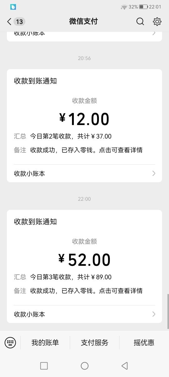 月宁发布的第2张图片