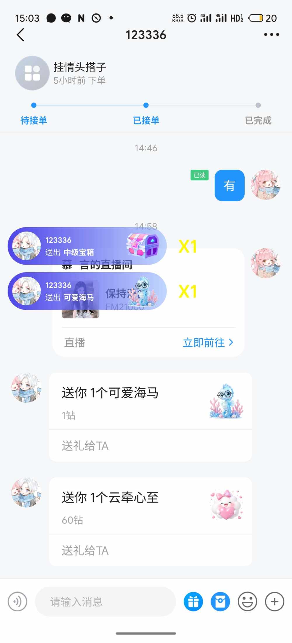 别碰我的齐刘海.发布的第1张图片