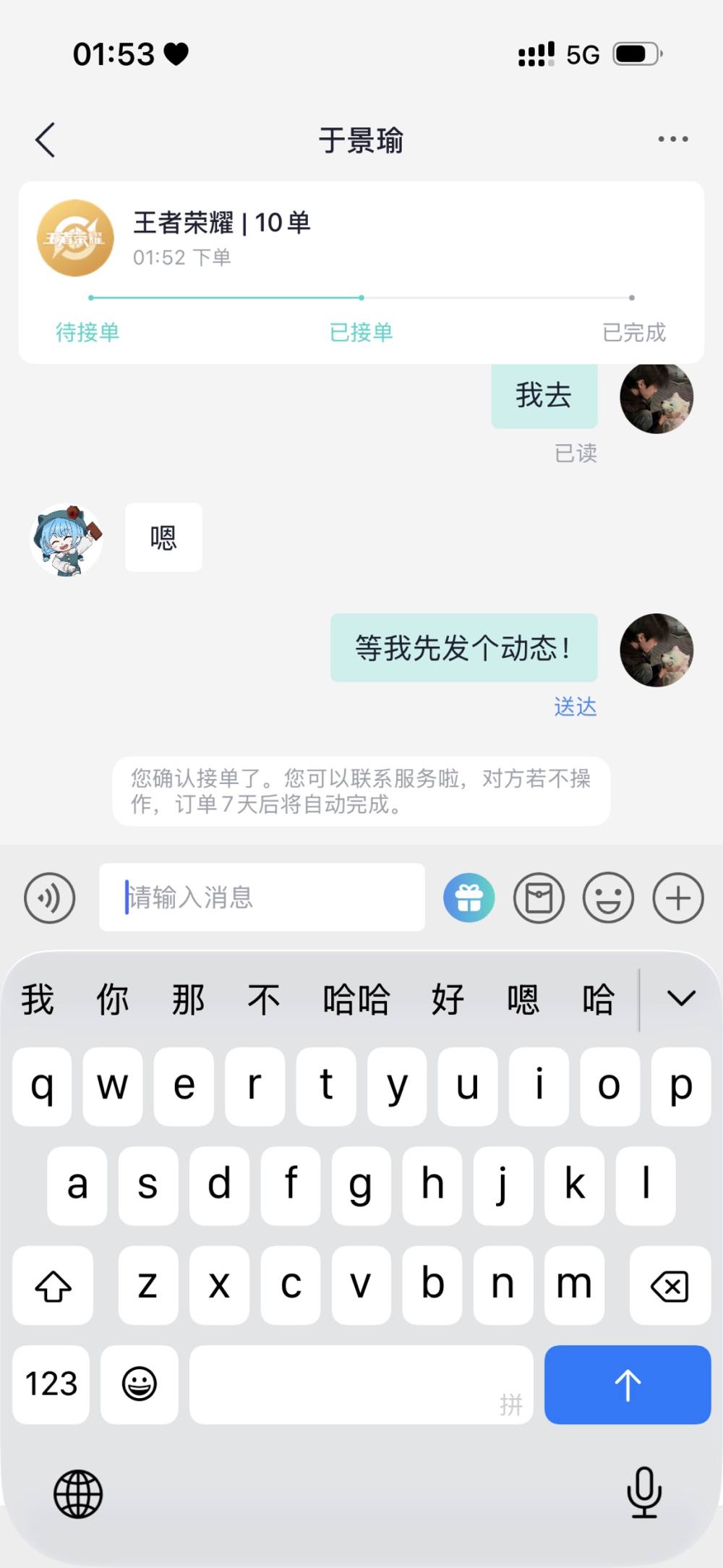 迟遇ð发布的第1张图片