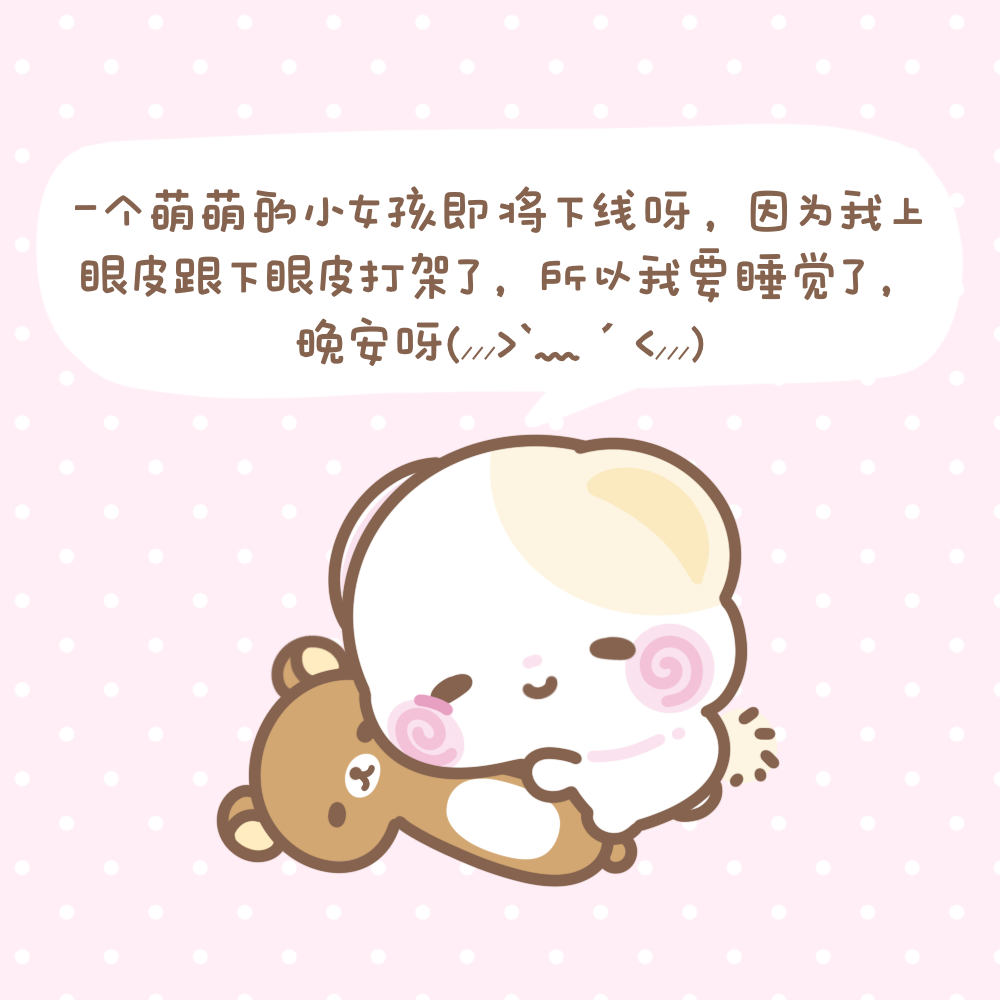 小雪犹伶发布的第1张图片