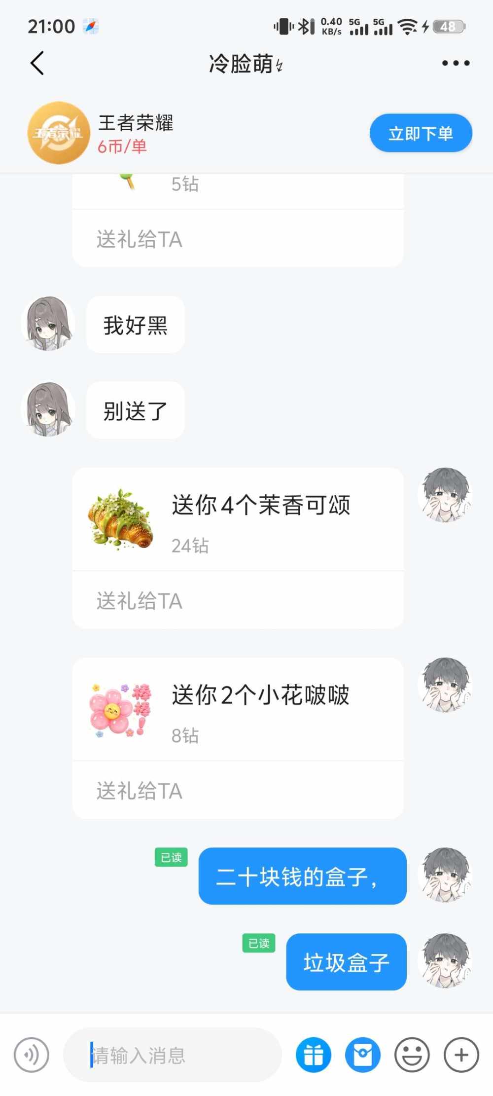 寒 汐发布的第1张图片