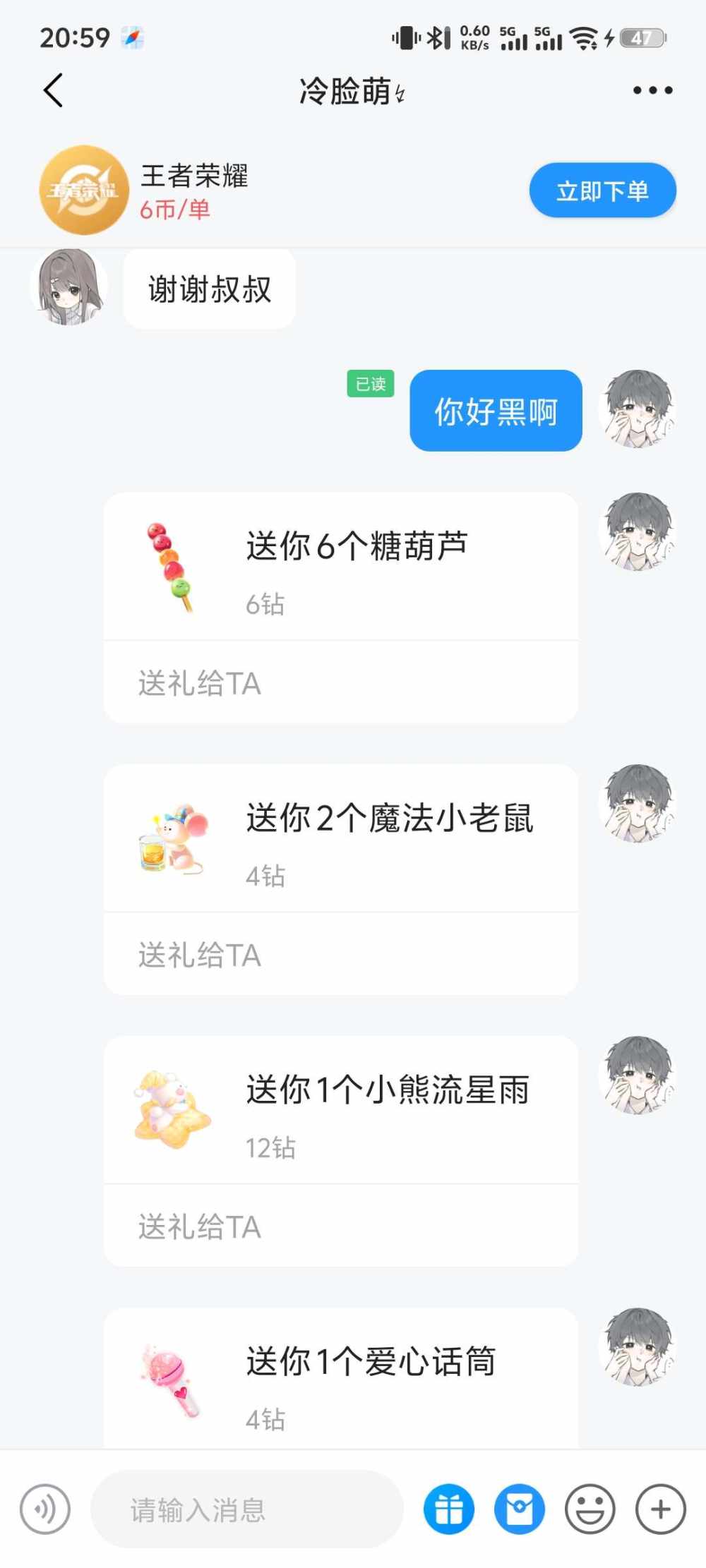 寒 汐发布的第2张图片