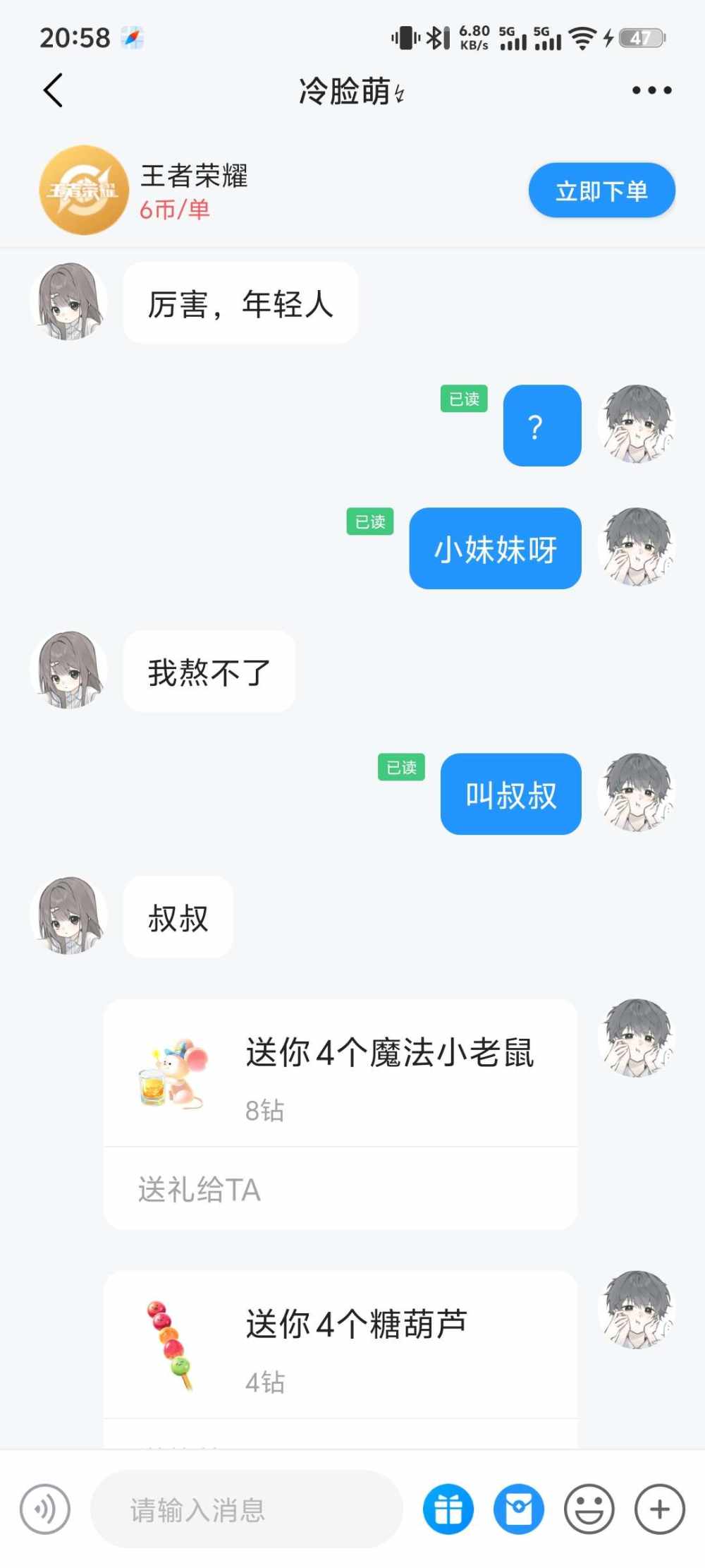 寒 汐发布的第3张图片