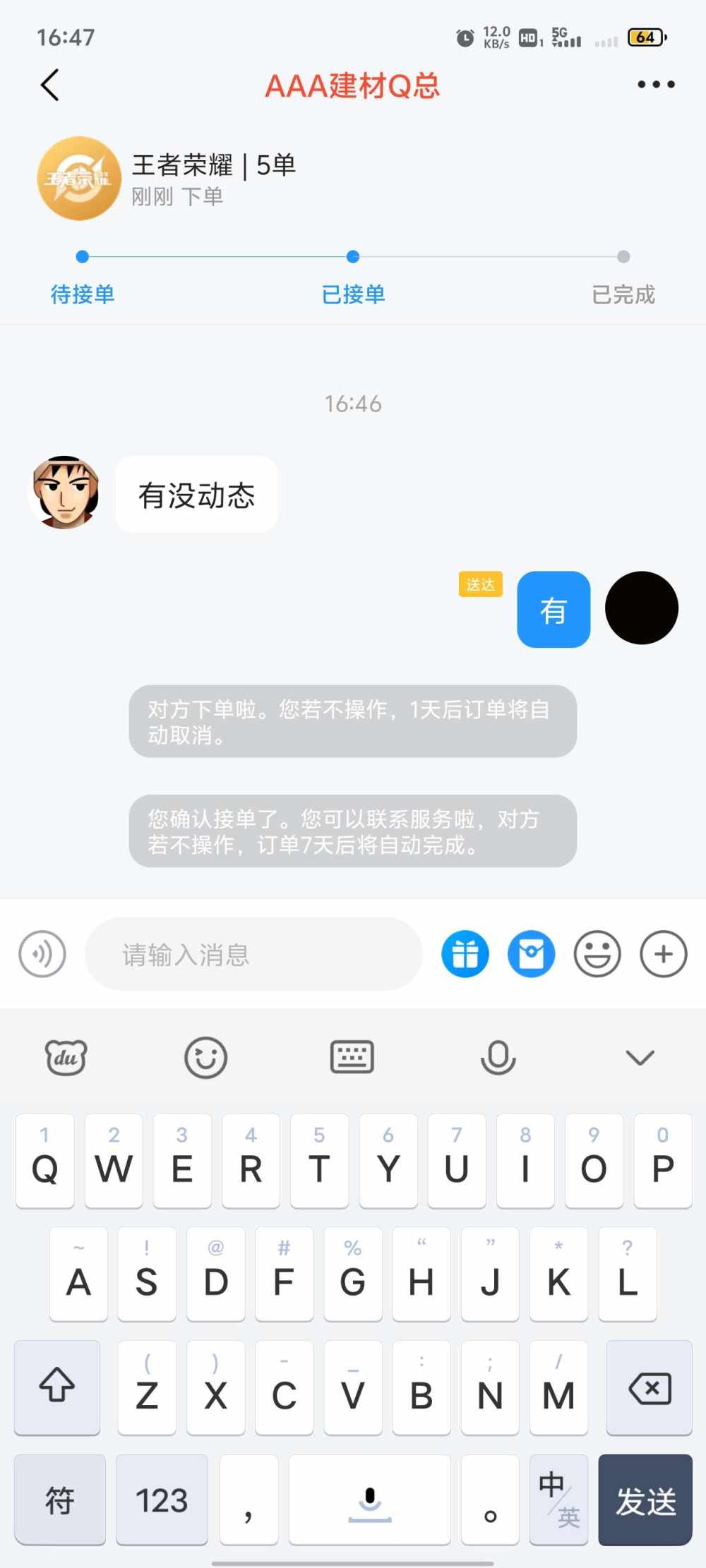 拾 染发布的第1张图片