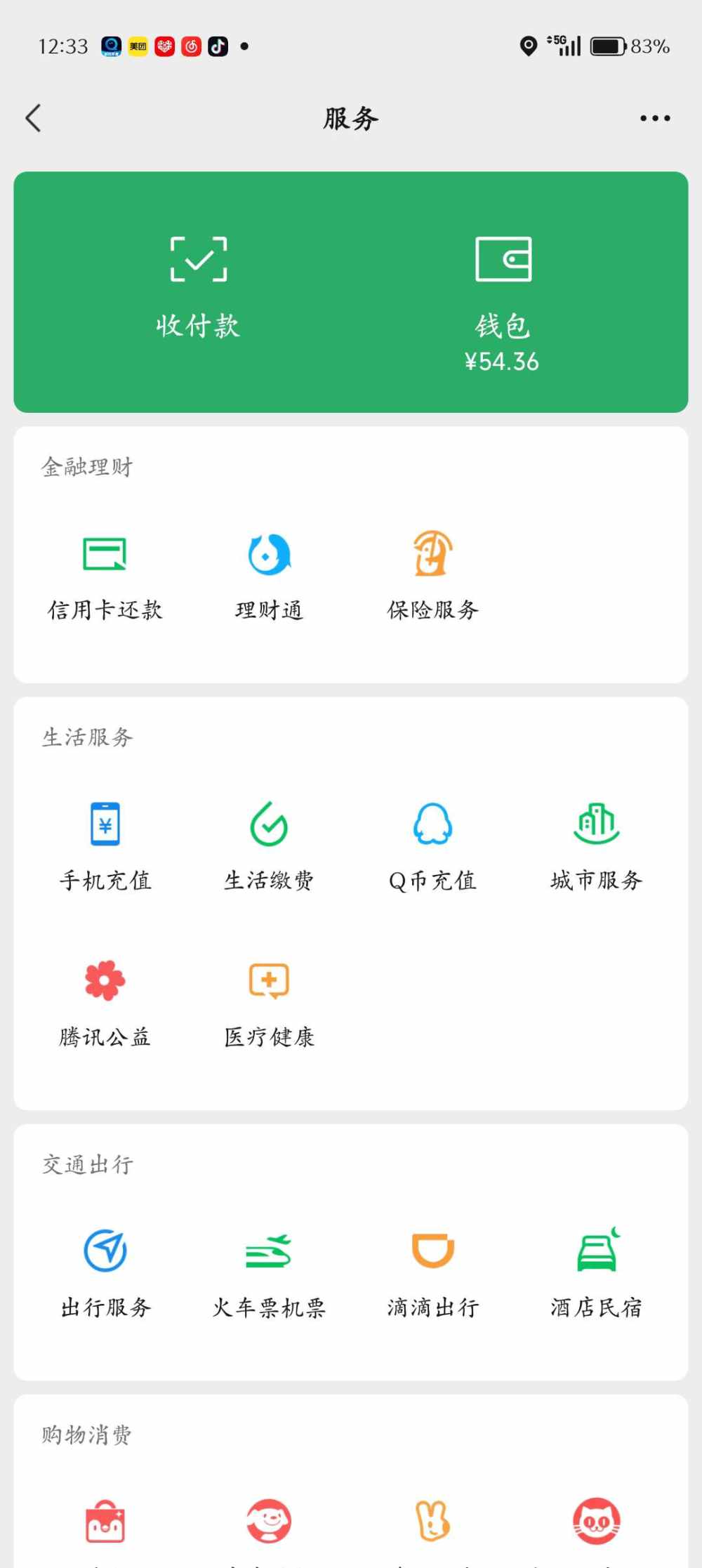 依莹发布的第1张图片