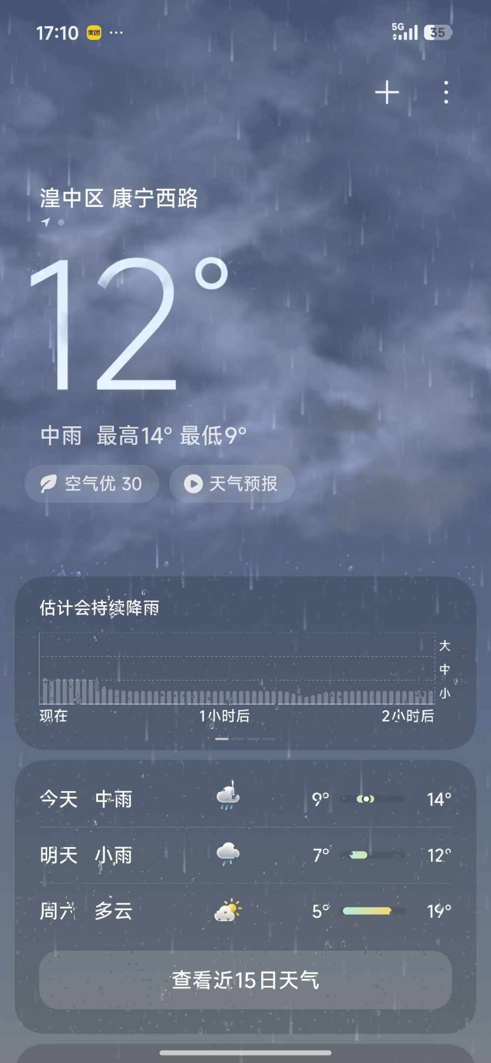 见深发布的第1张图片
