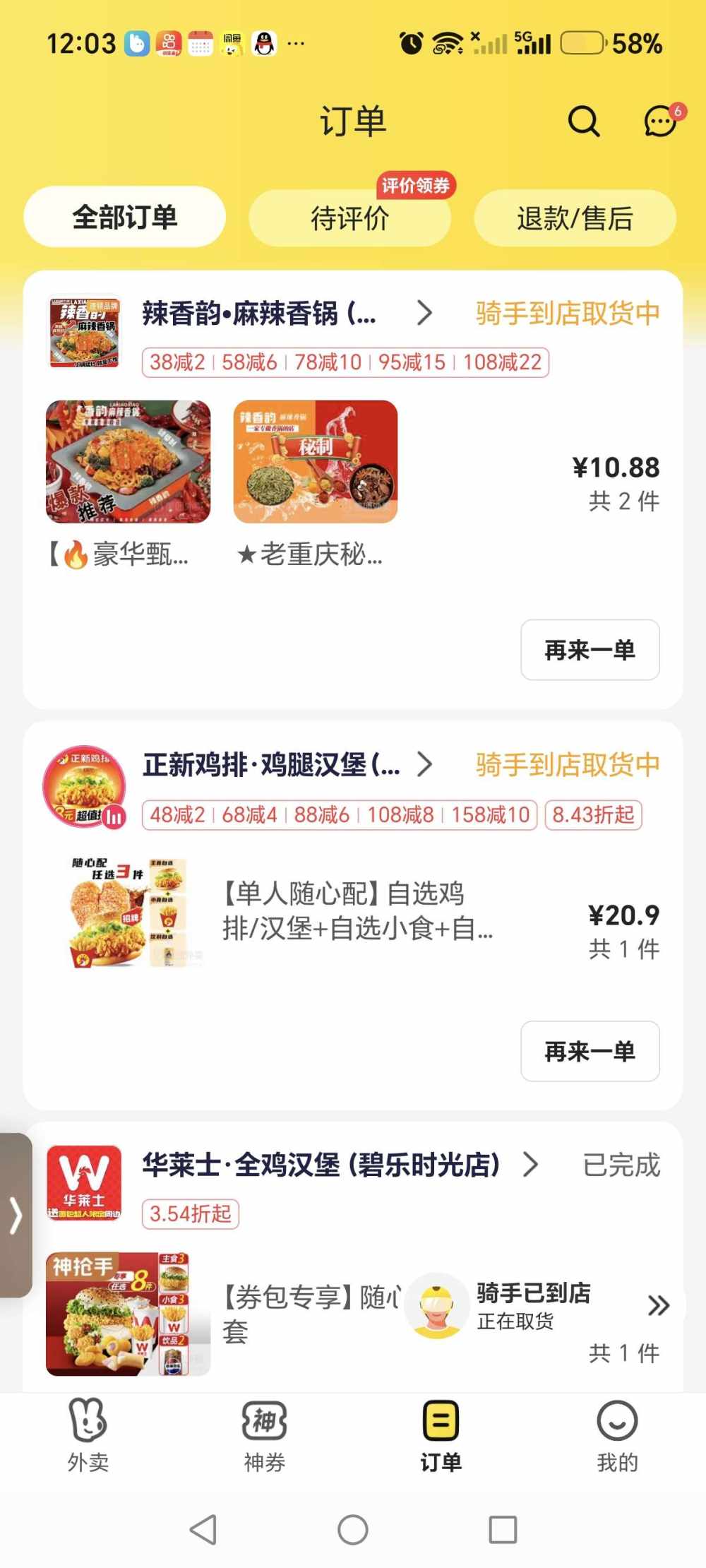 被社会毒打的荔枝发布的第1张图片