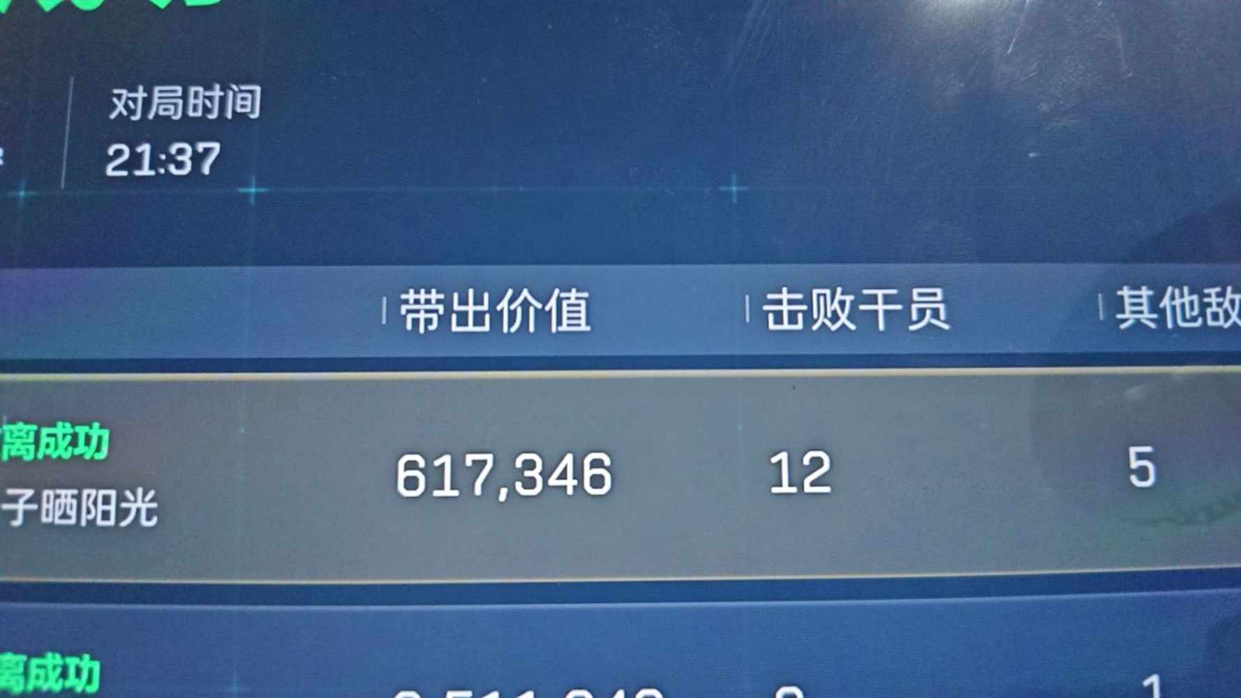 殷无易（全能陪玩）全天可接发布的第1张图片
