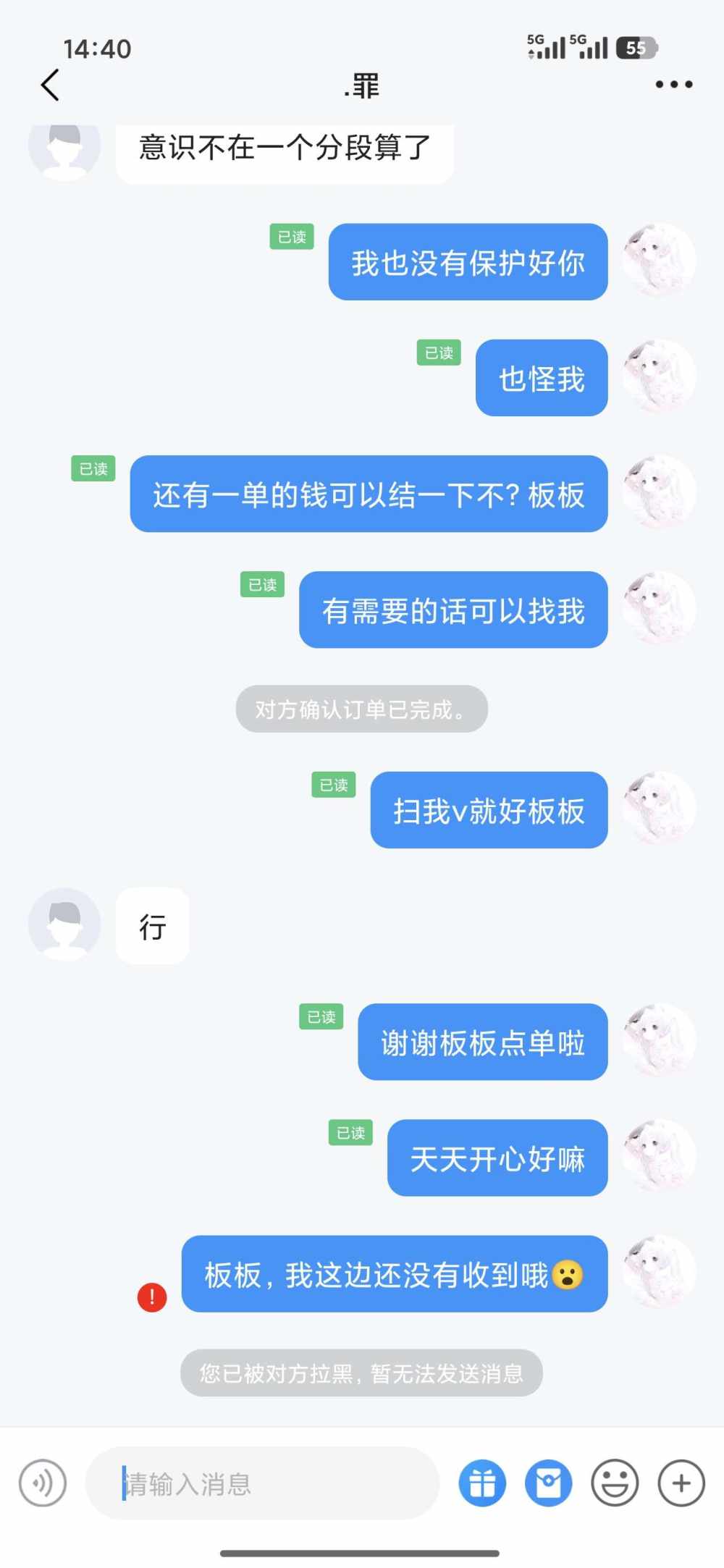 小梨冻发布的第1张图片