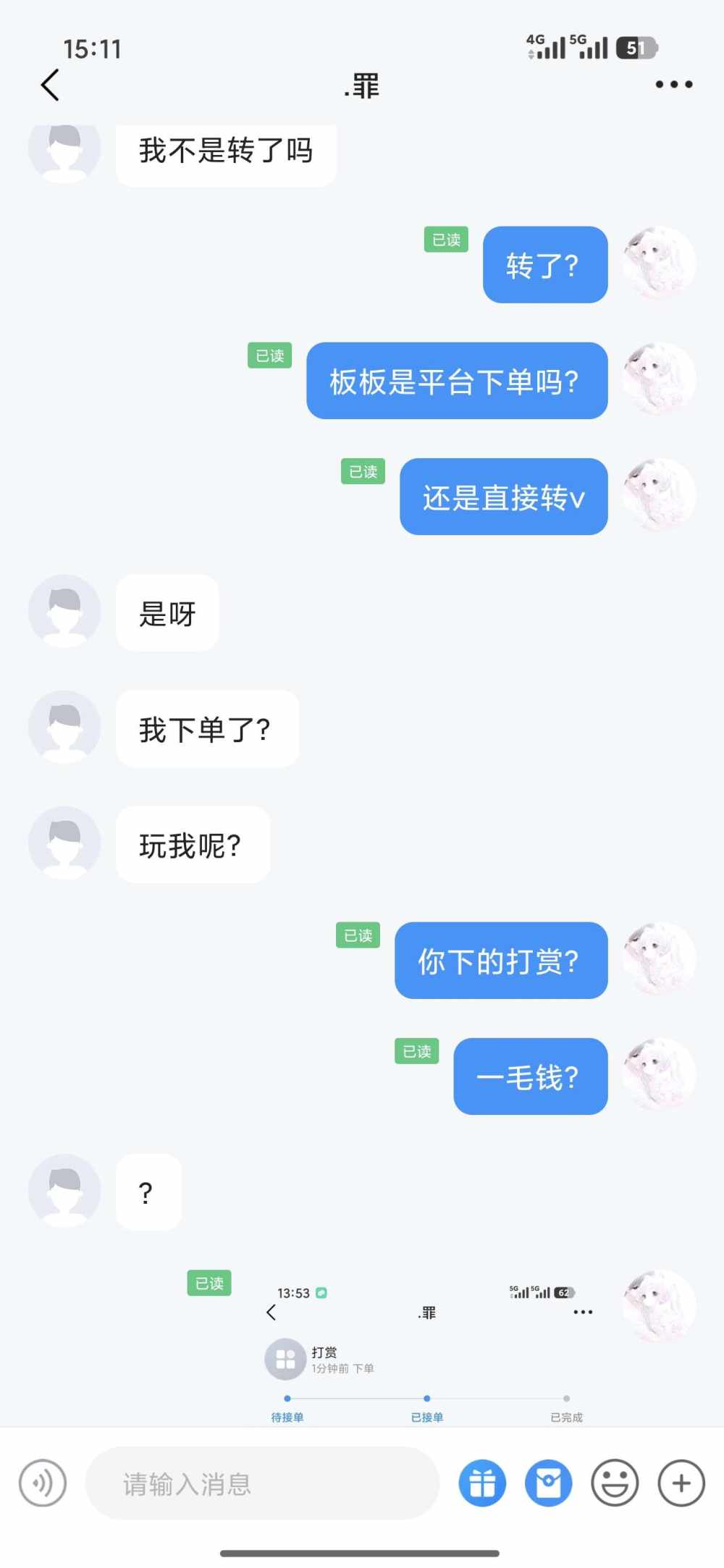 小梨冻发布的第1张图片