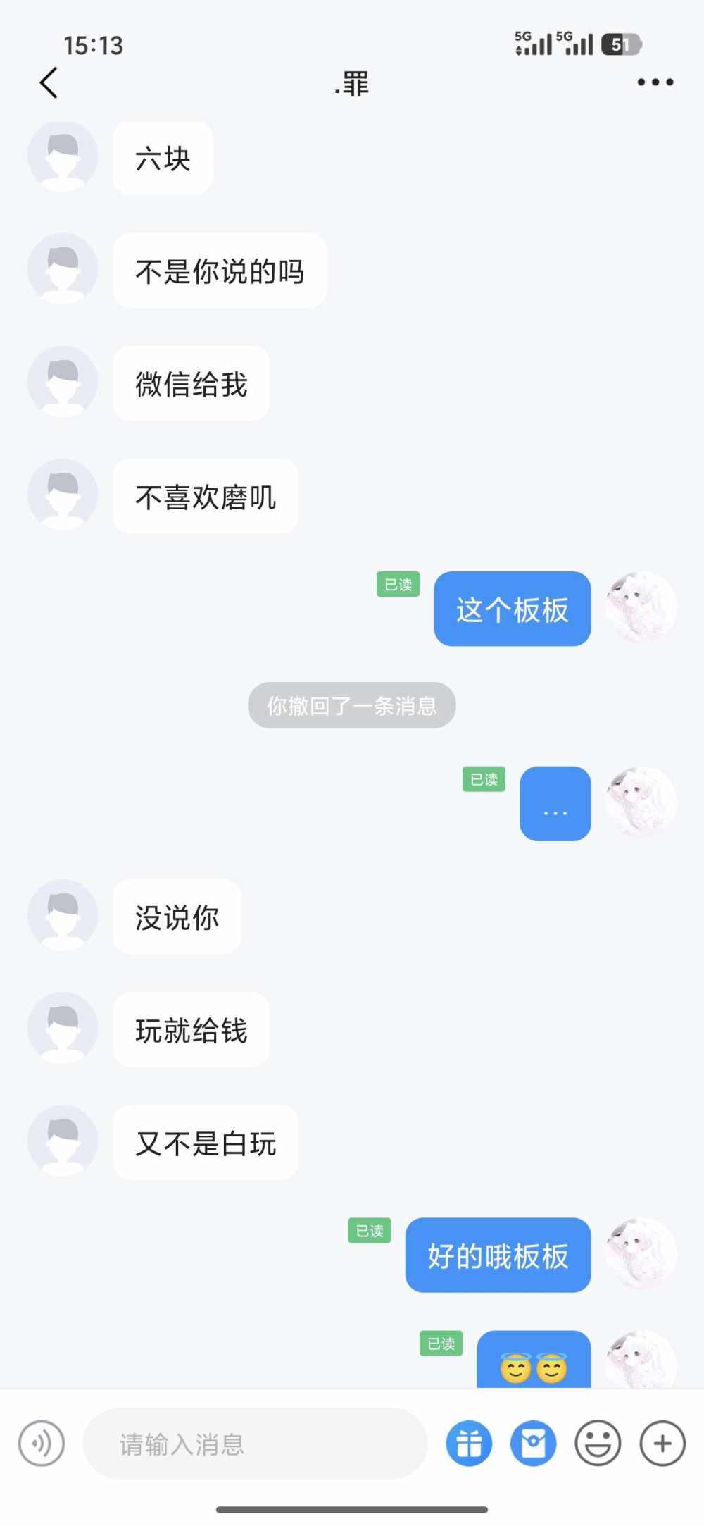 小梨冻发布的第2张图片
