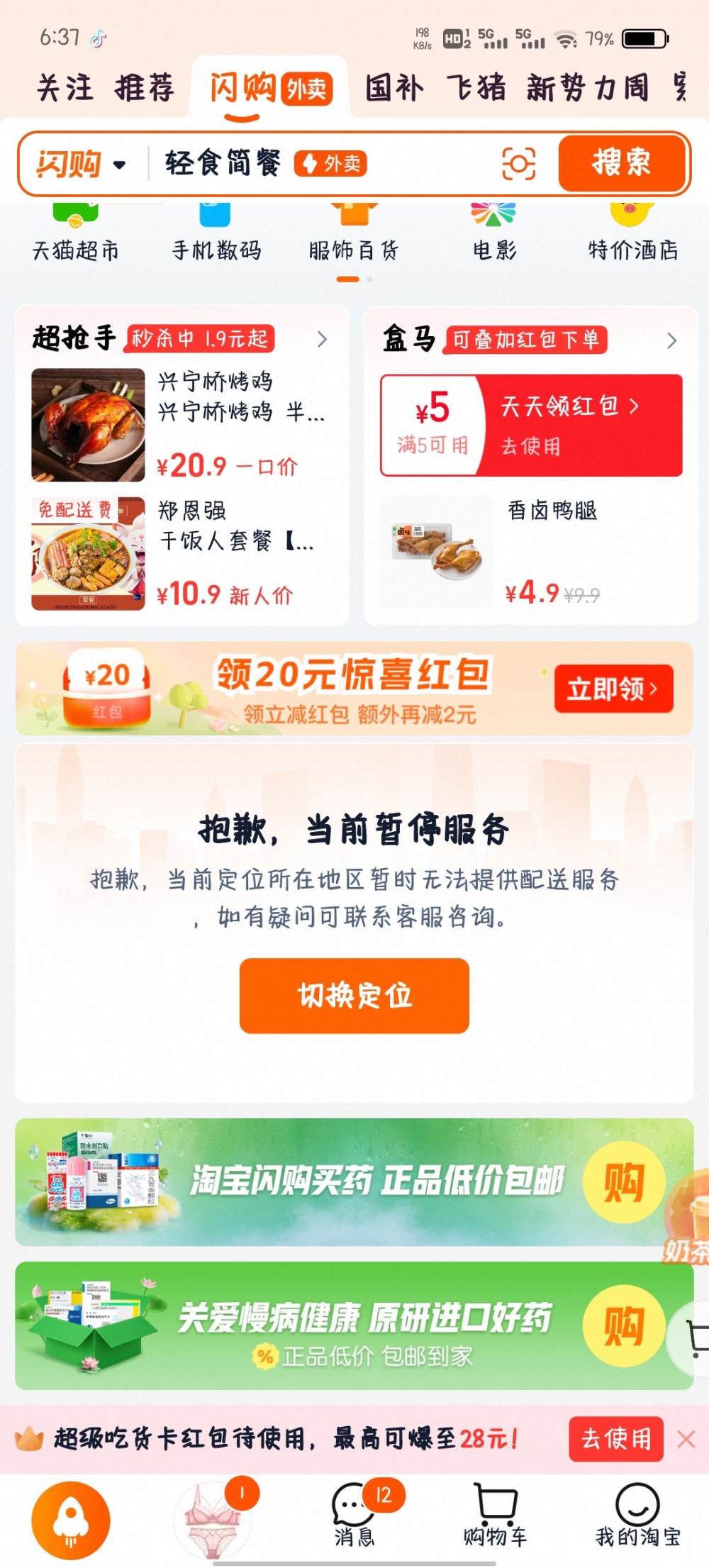 蓝星.发布的第1张图片