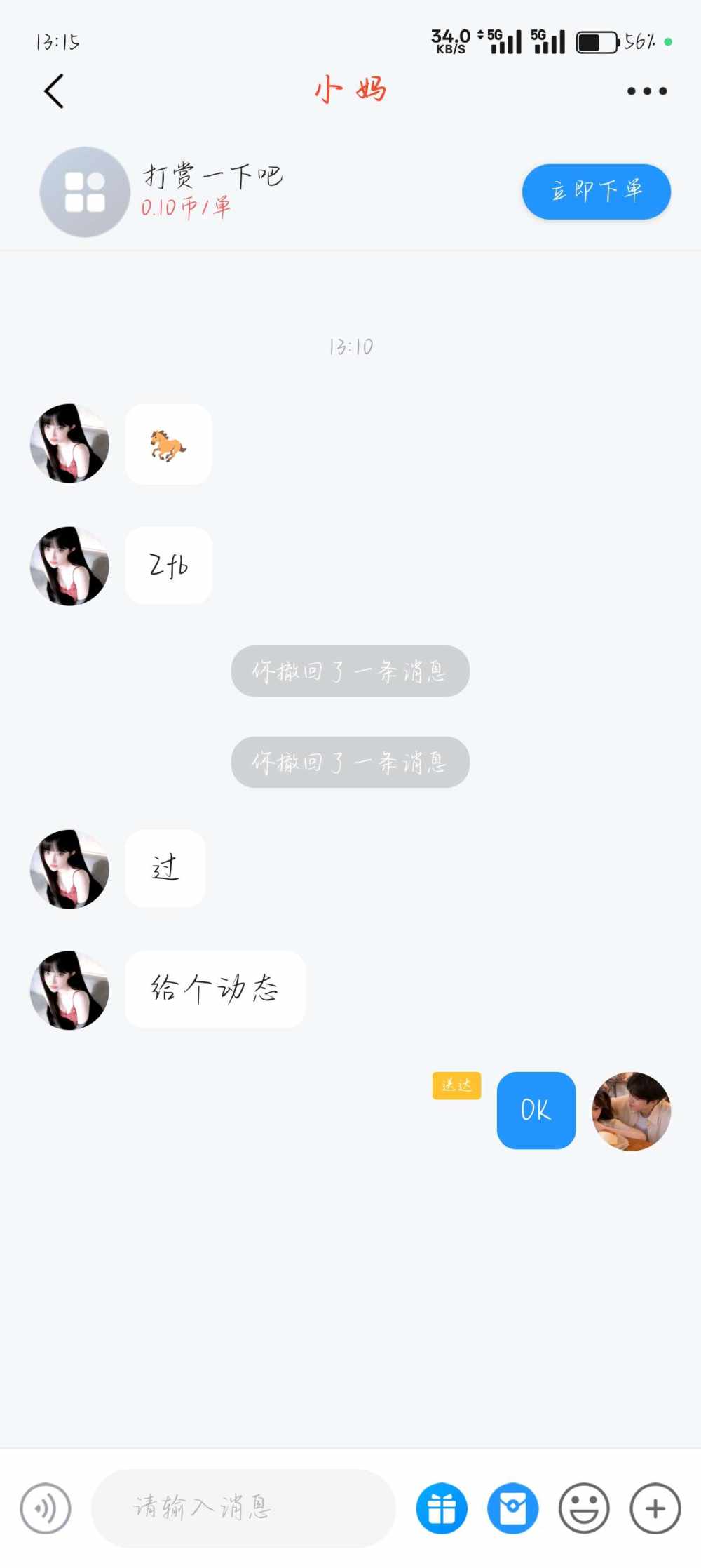 凛然🐾发布的第1张图片