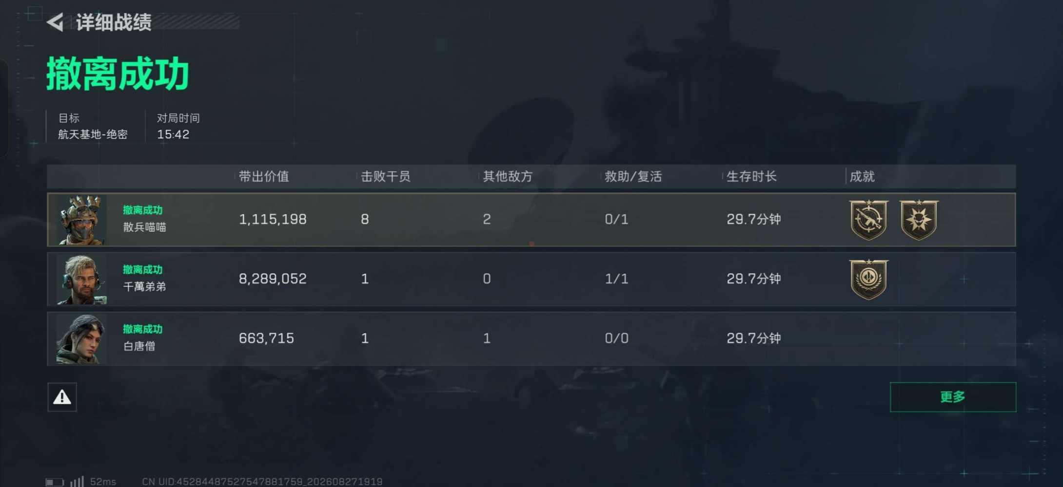 俞子白发布的第1张图片