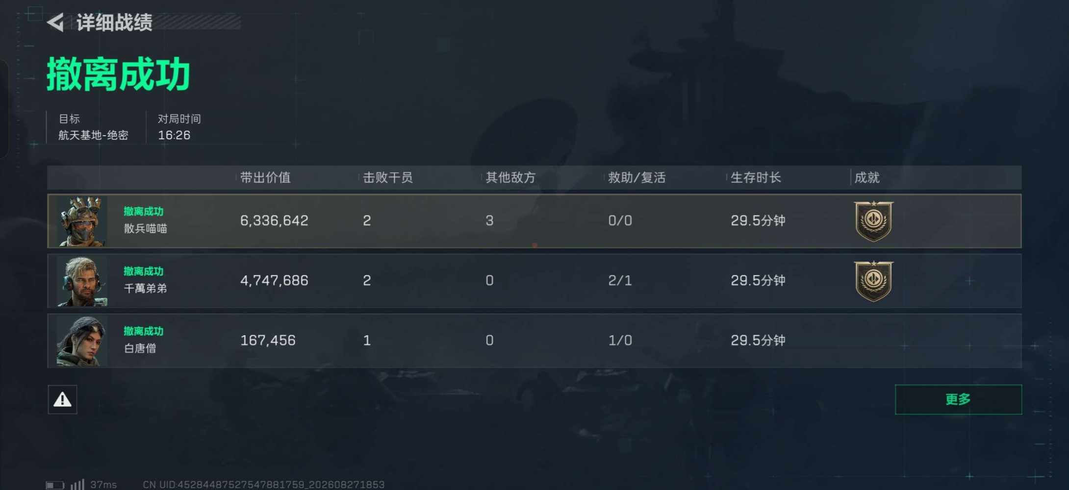 俞子白发布的第3张图片