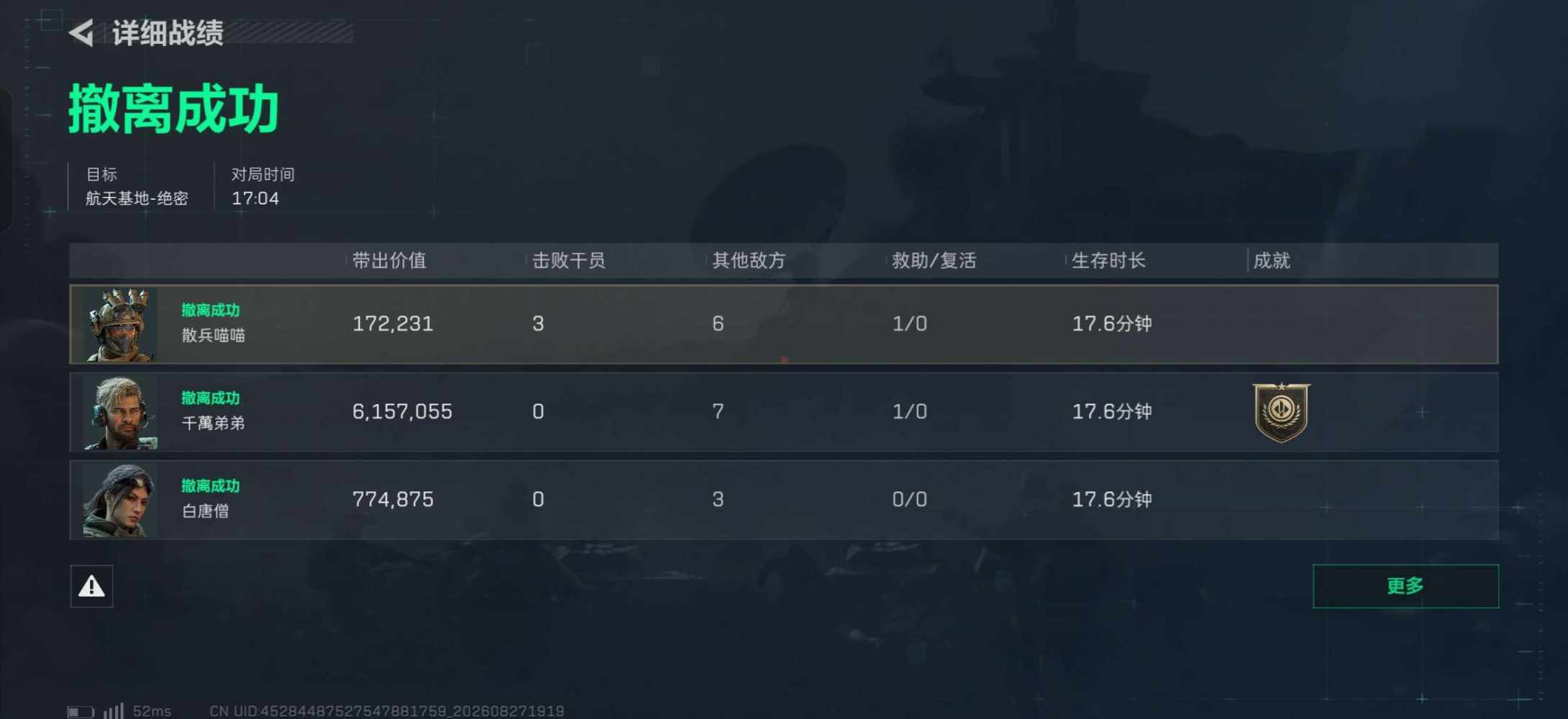 俞子白发布的第4张图片