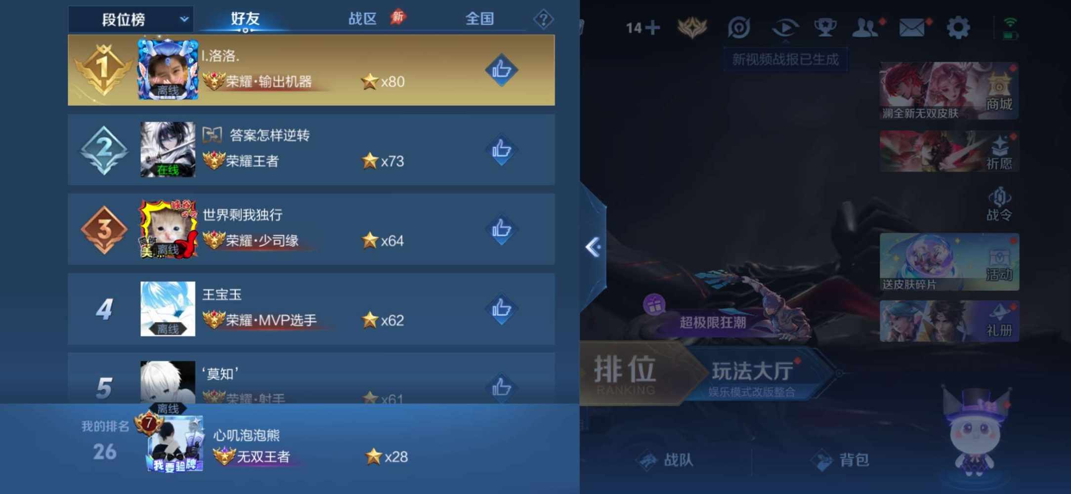 南笙（技术娱乐陪）发布的第5张图片