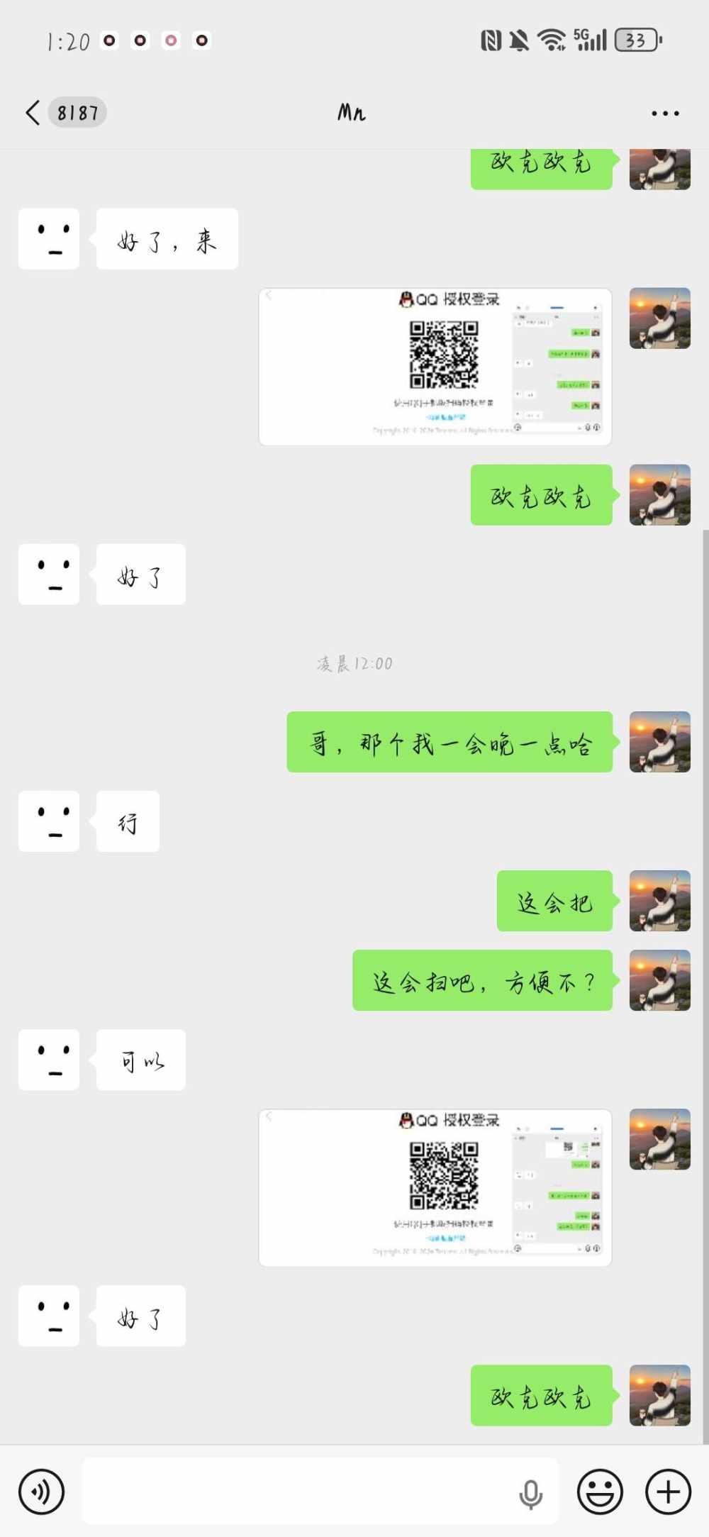 南笙（技术娱乐陪）发布的第7张图片