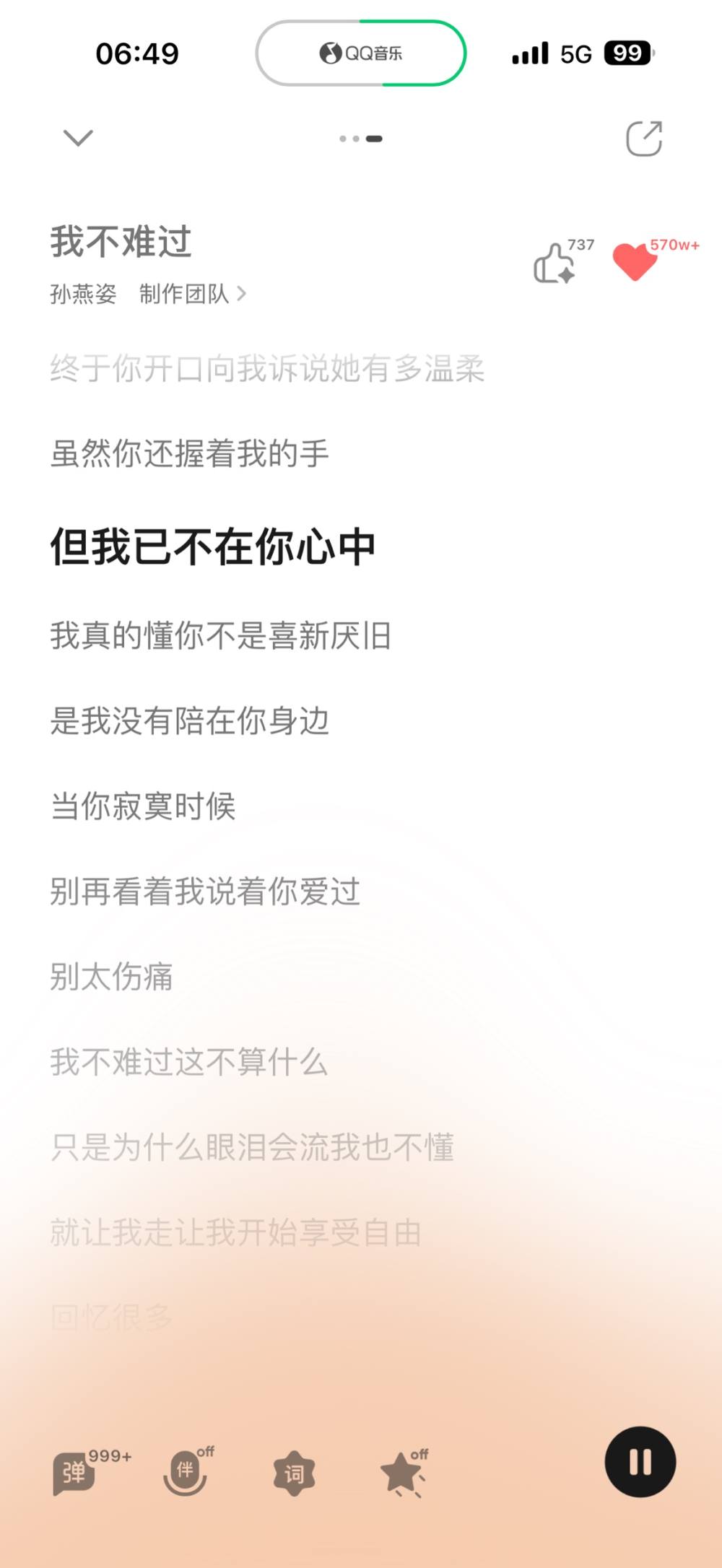 清景发布的第1张图片