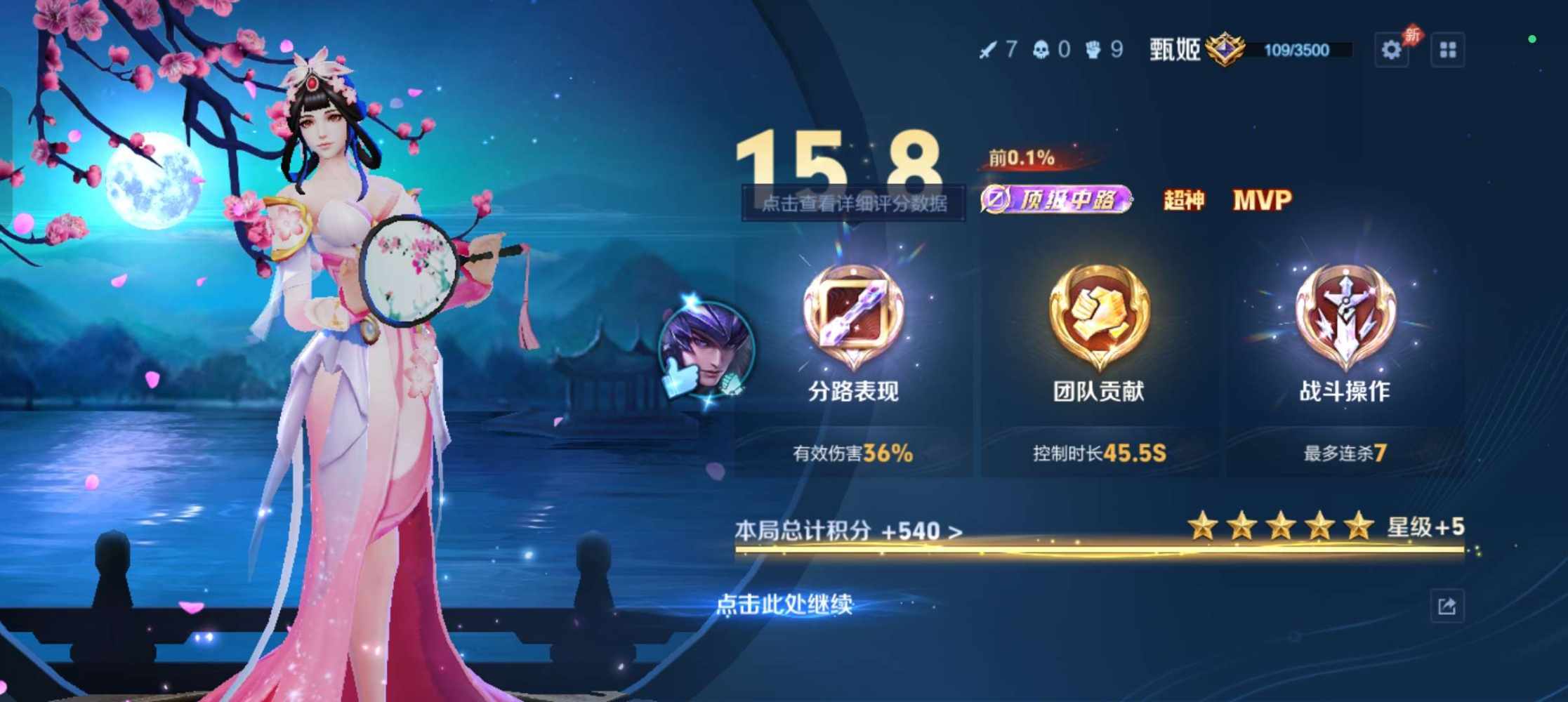 给你送花木马发布的第3张图片