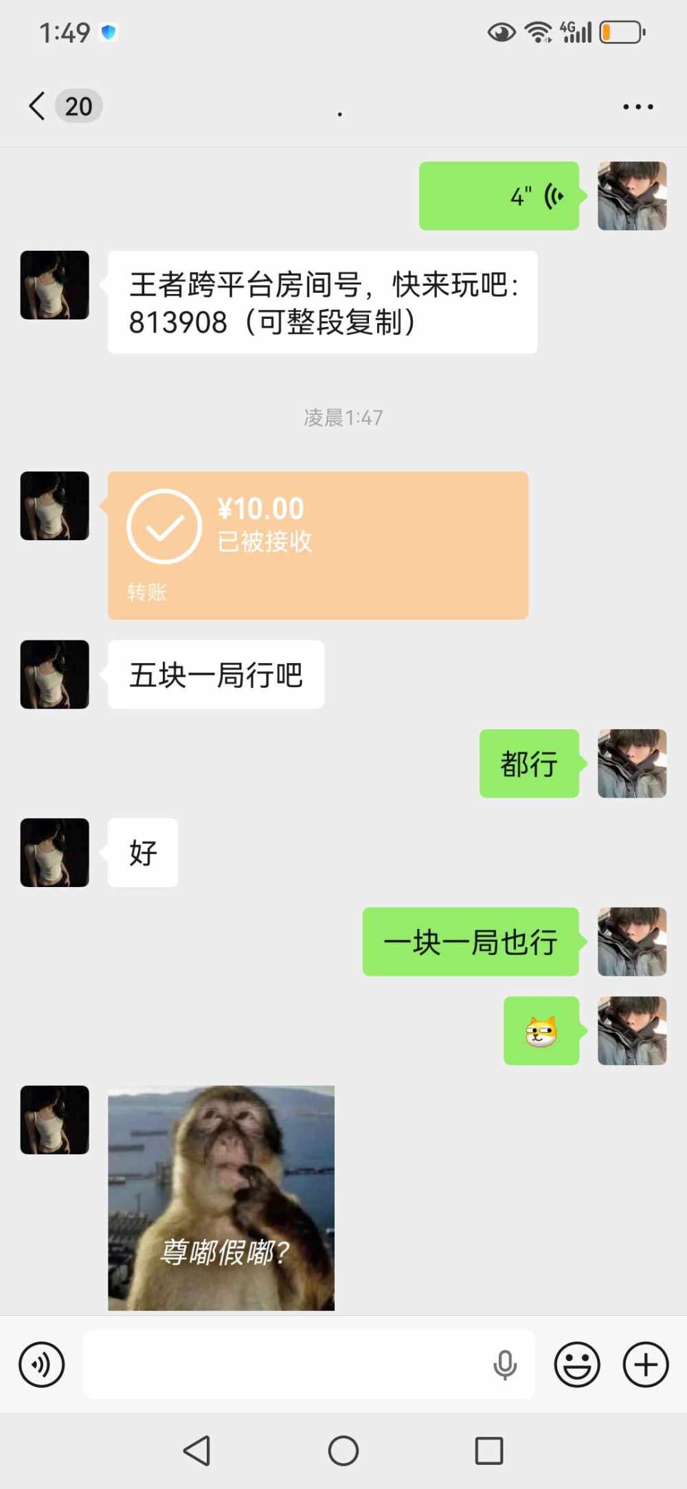 _star。发布的第1张图片