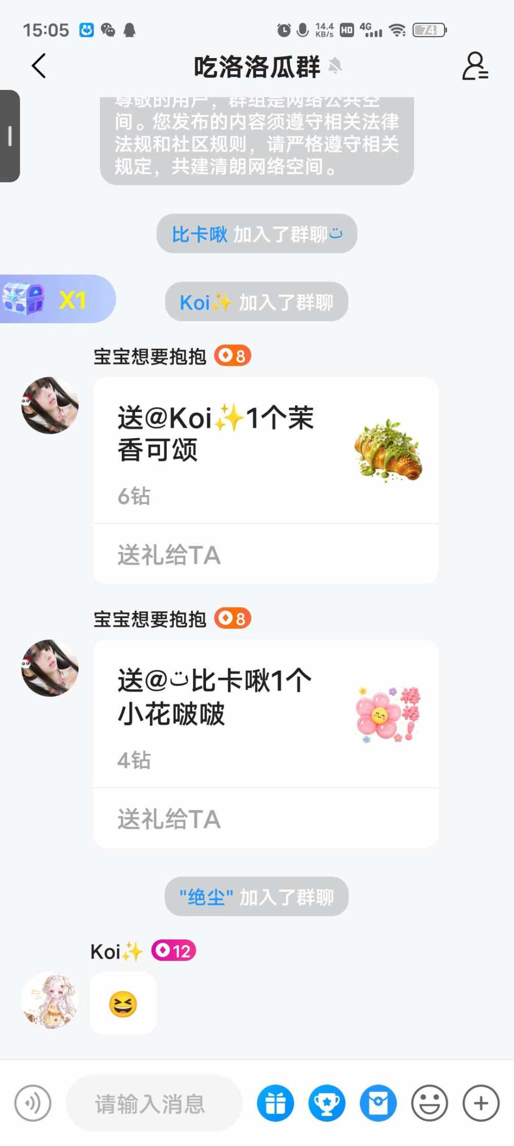 ت比卡啾发布的第1张图片