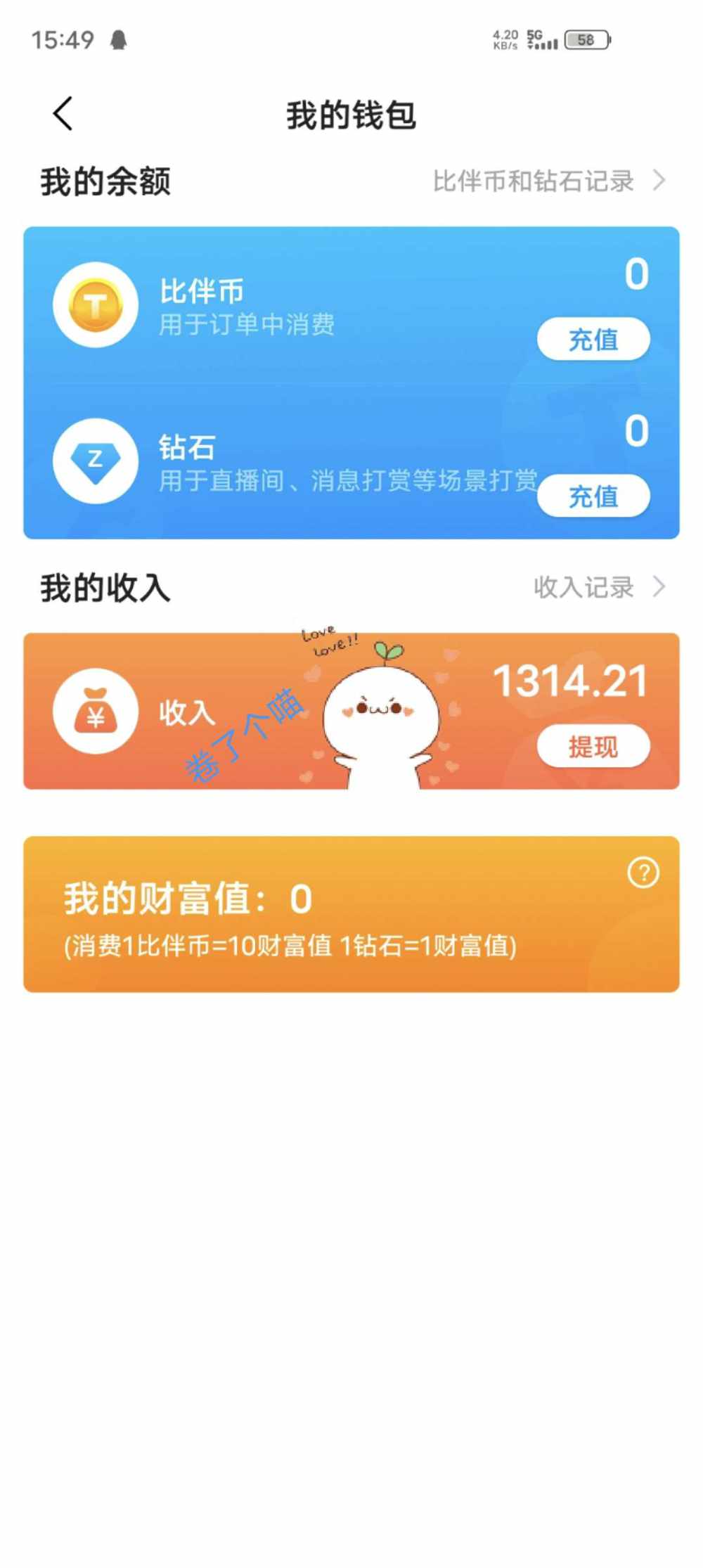 ت比卡啾发布的第2张图片