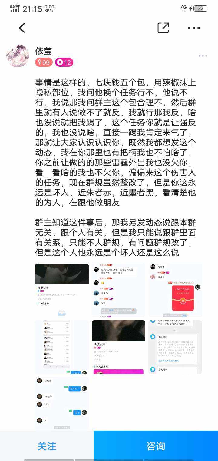 盖世卡农发布的第1张图片