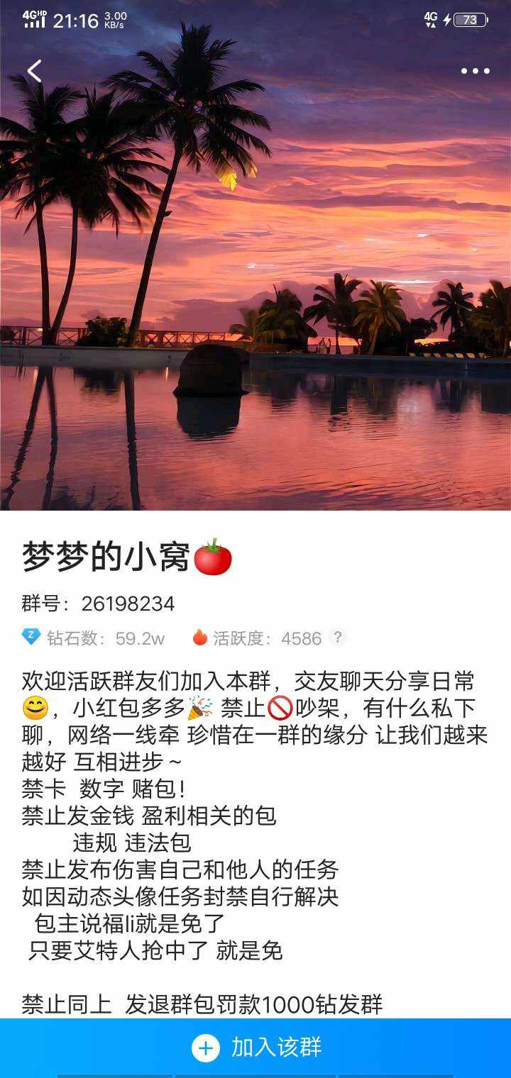 盖世卡农发布的第3张图片