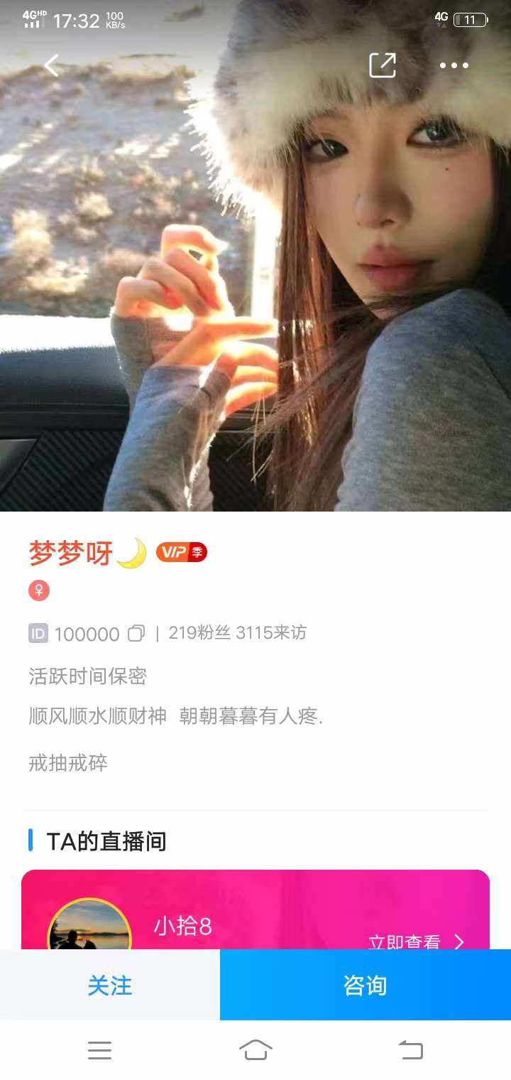 盖世卡农发布的第2张图片
