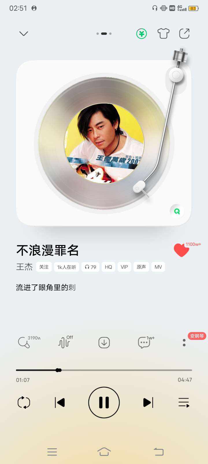 盖世卡农发布的第1张图片