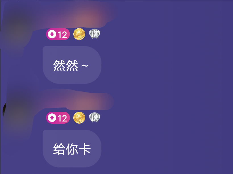 小 虎 牙发布的第1张图片