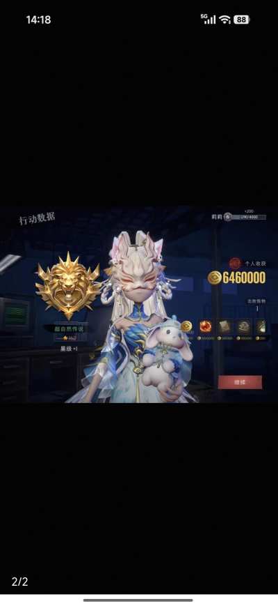 开麦/包装备服务图片1