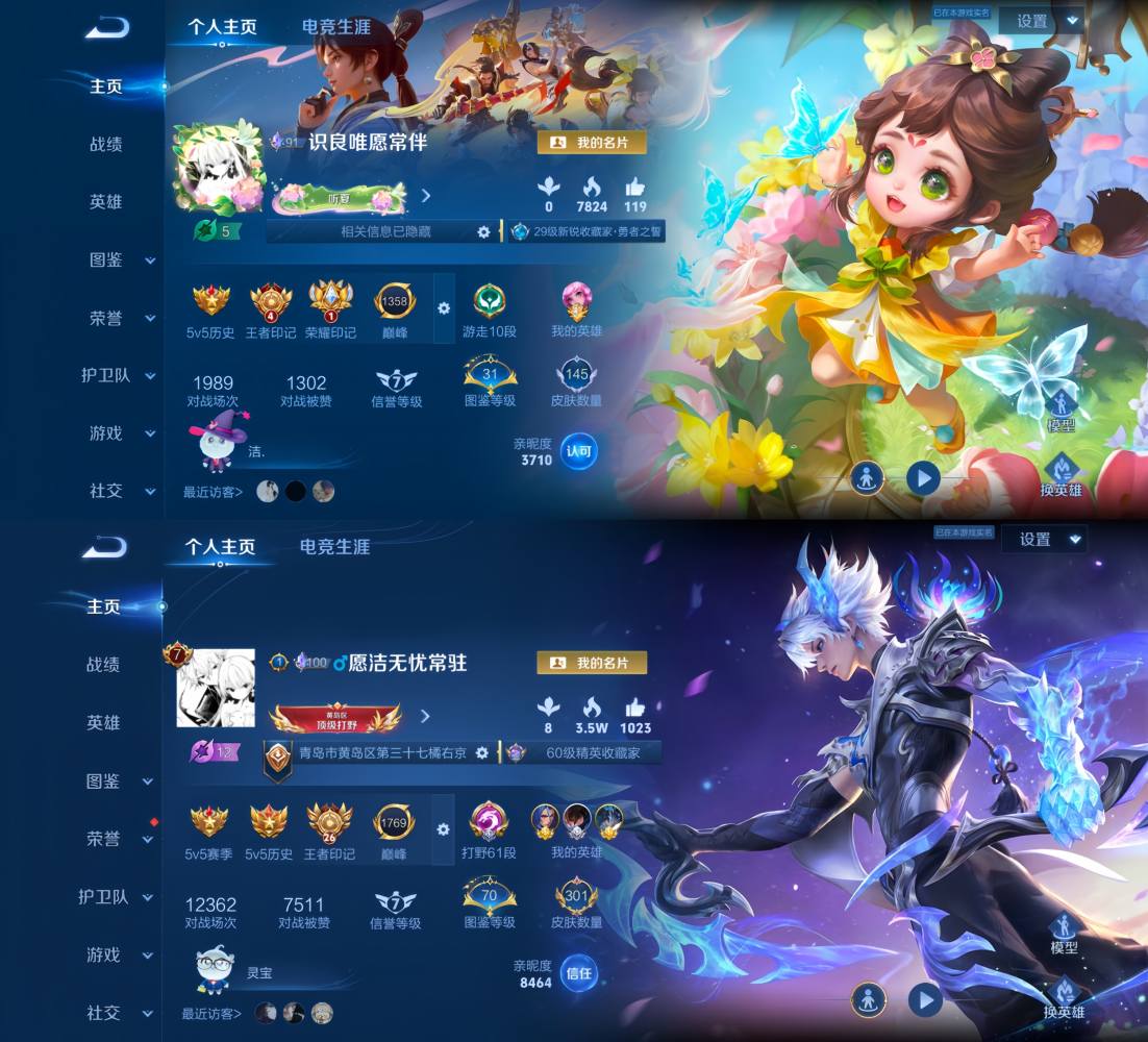 悸野.发布的第1张图片