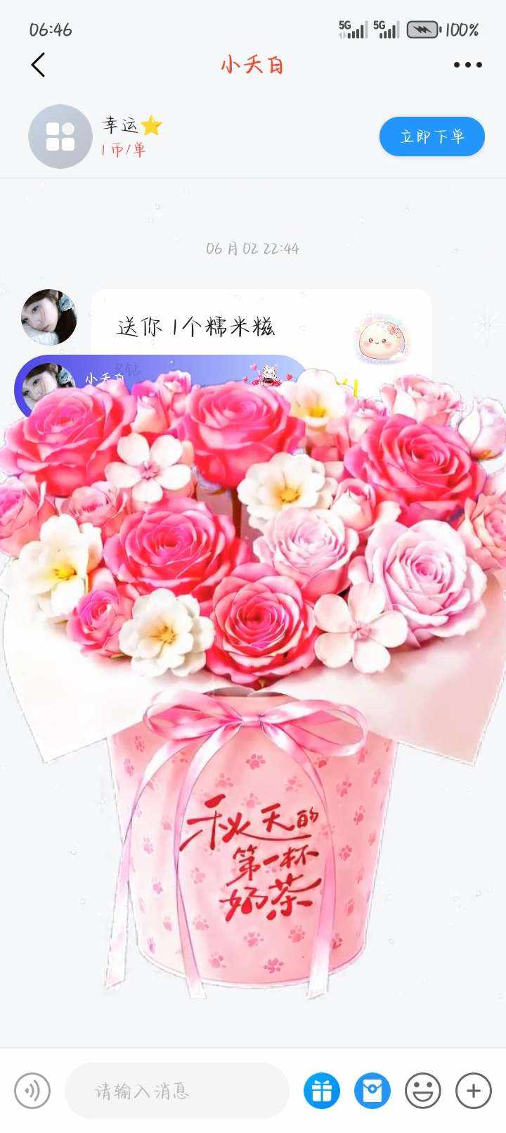 清栀挽发布的第1张图片