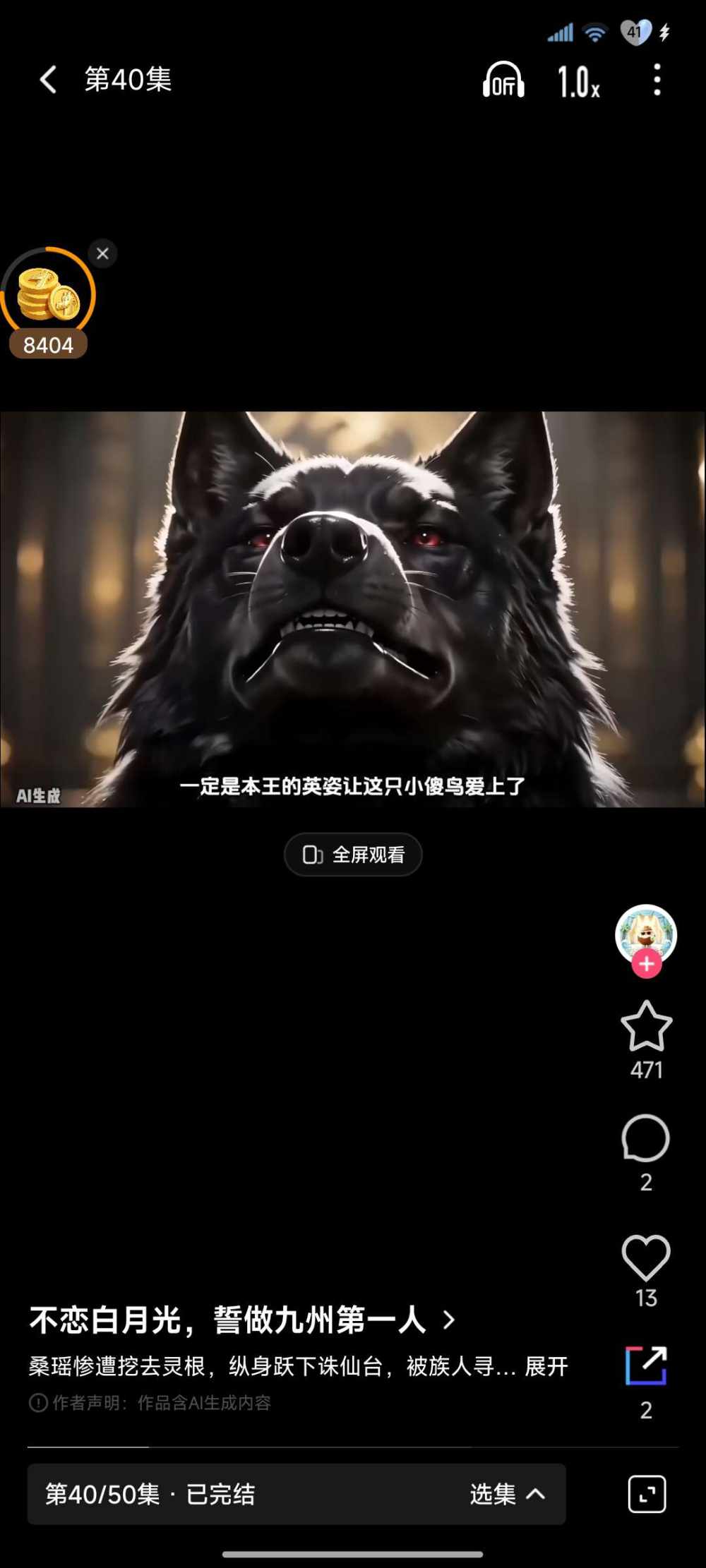 青 岛发布的第1张图片