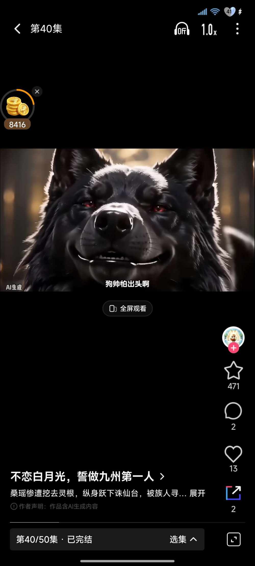 青 岛发布的第2张图片