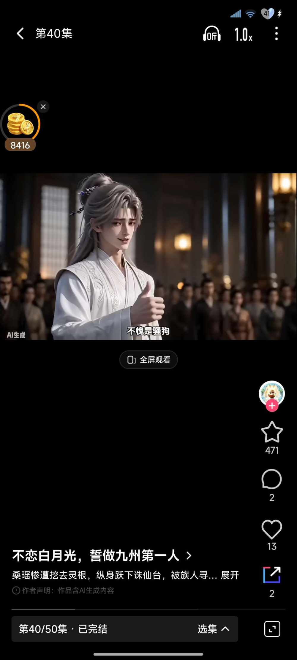 青 岛发布的第3张图片