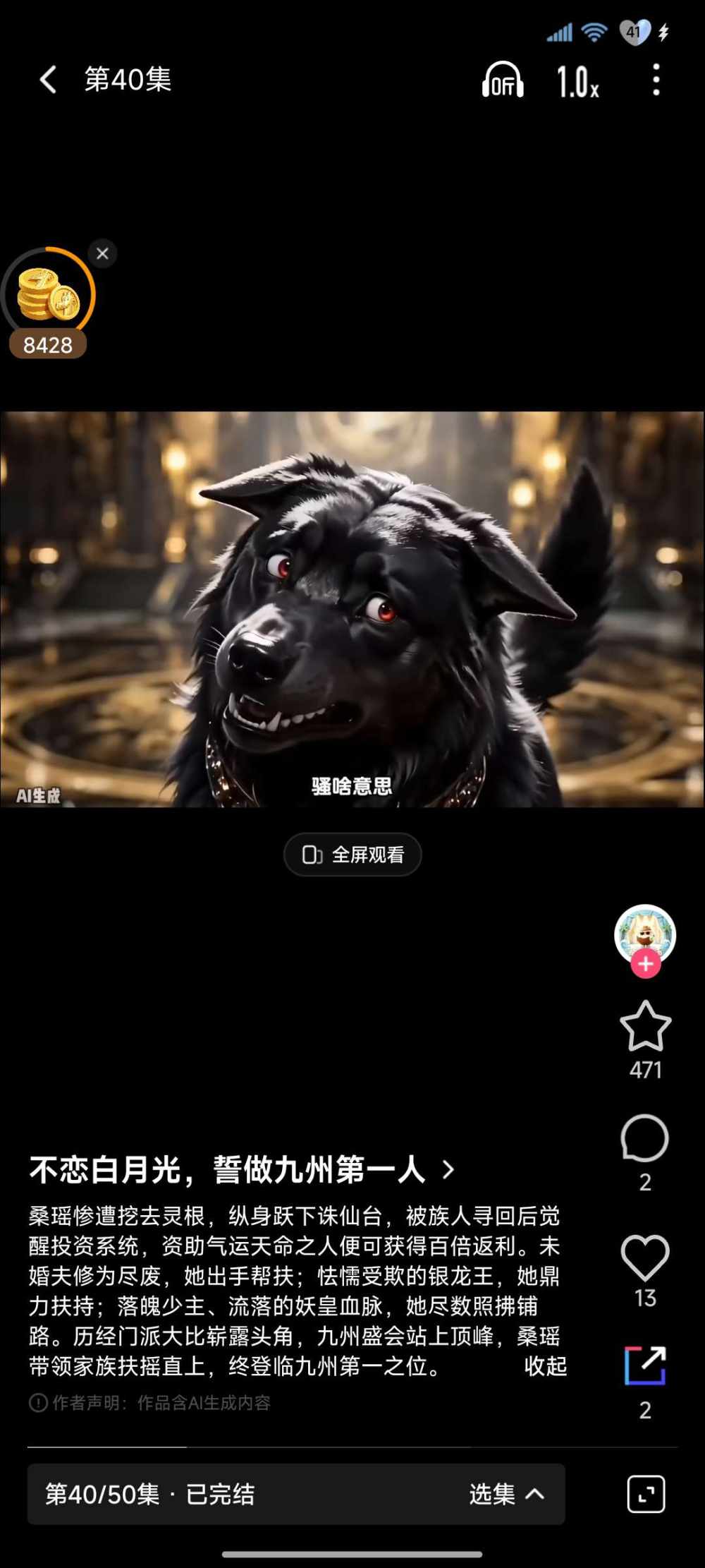 青 岛发布的第4张图片