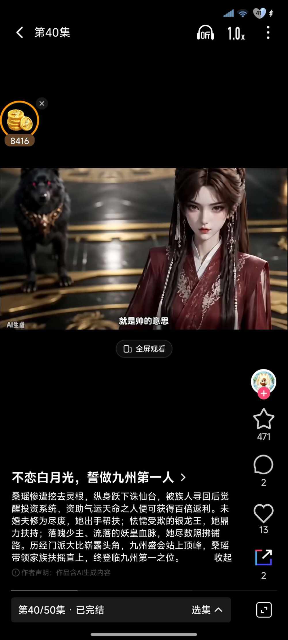 青 岛发布的第5张图片