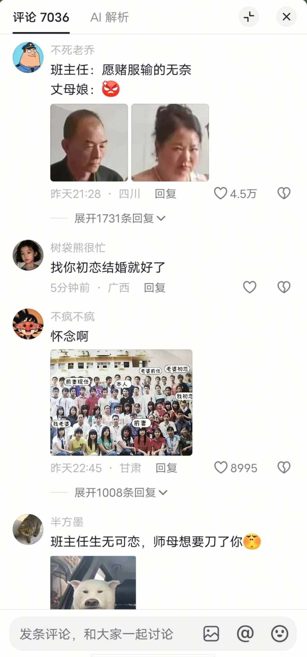 清欢易无欢༉发布的第1张图片