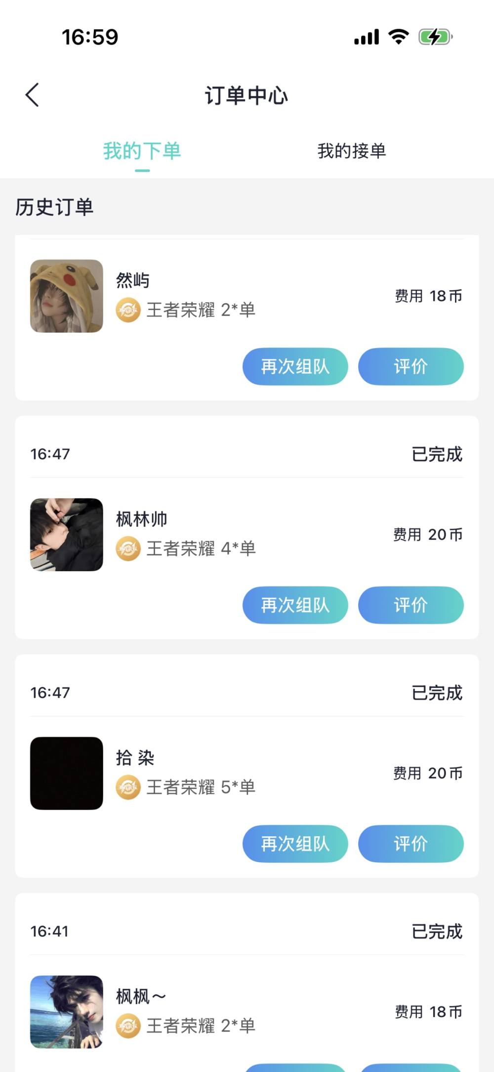 AAA建材Q总发布的第1张图片