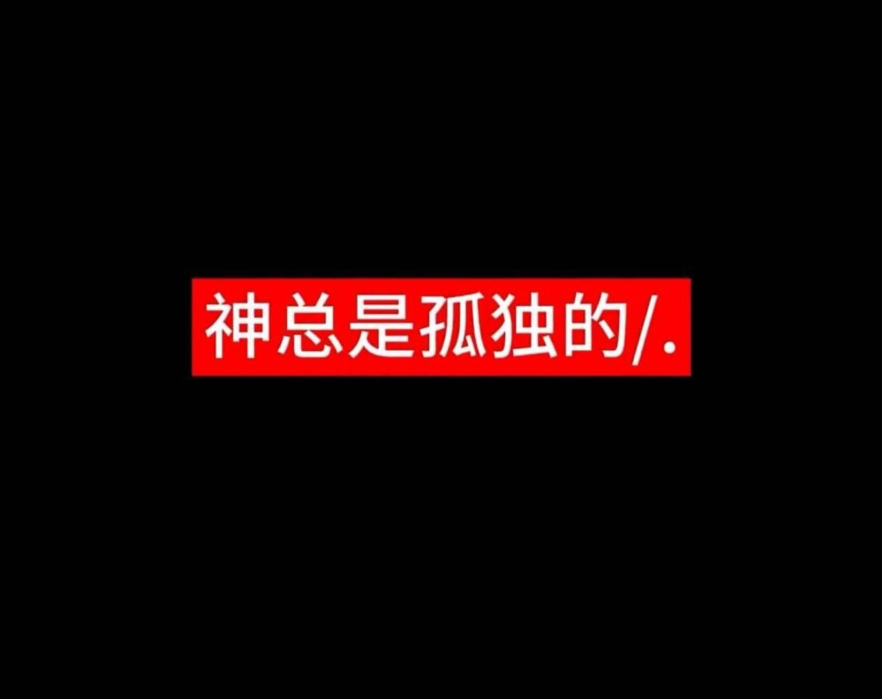 藤上桥间发布的第1张图片