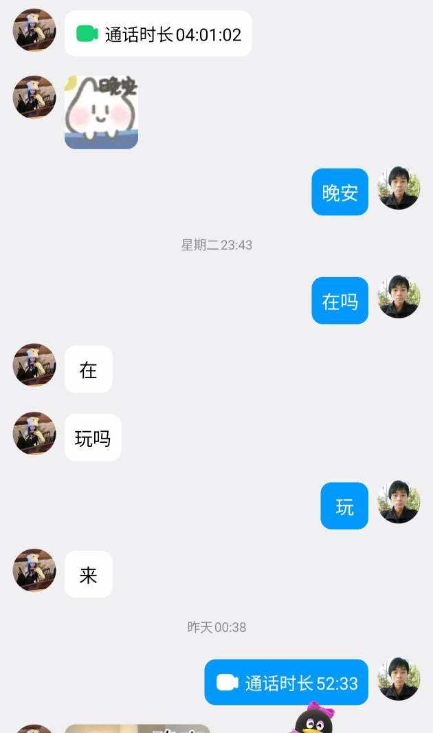 ꒰ঌ覌@影໒꒱发布的第1张图片
