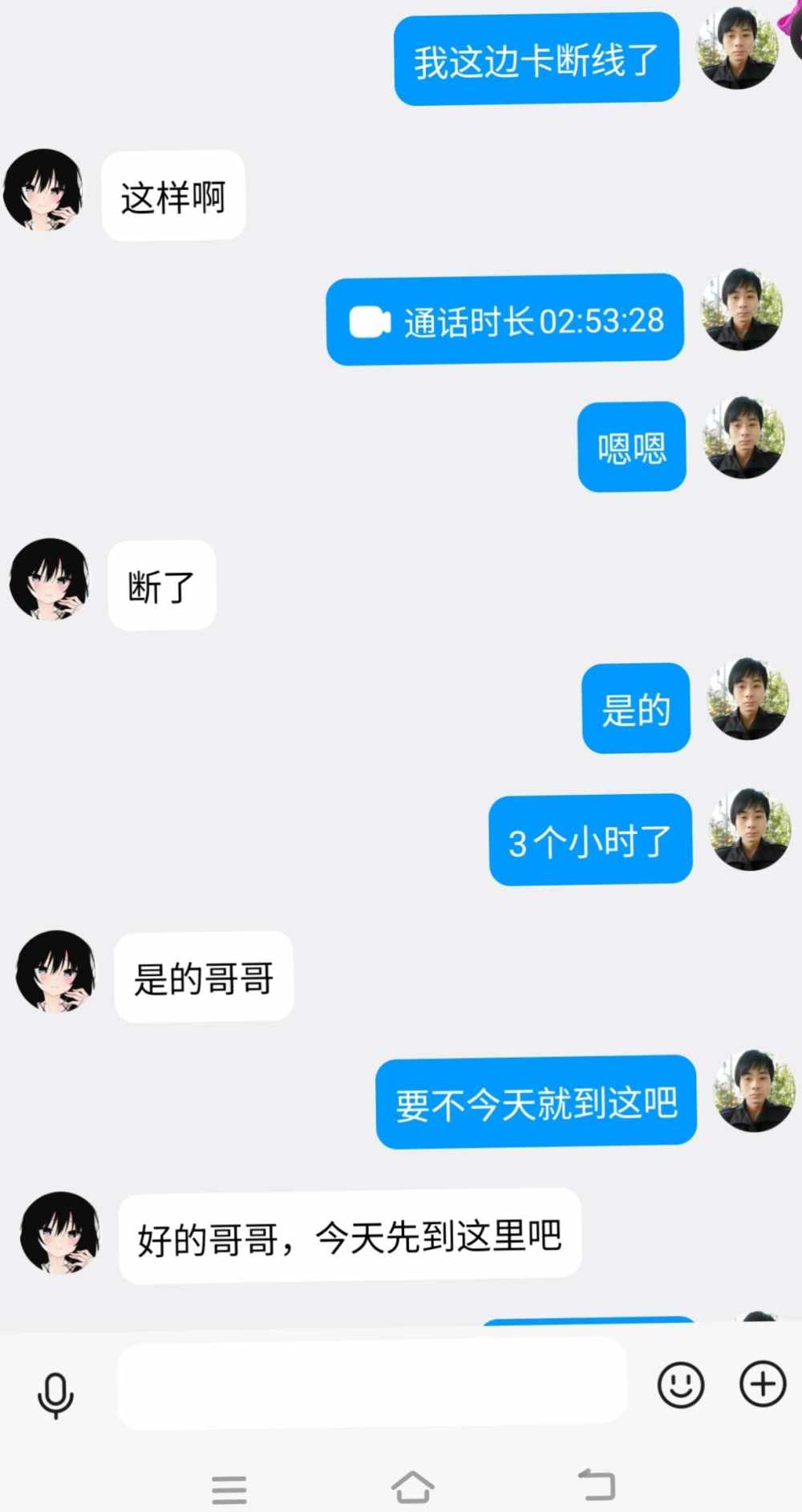 ꒰ঌ覌@影໒꒱发布的第2张图片