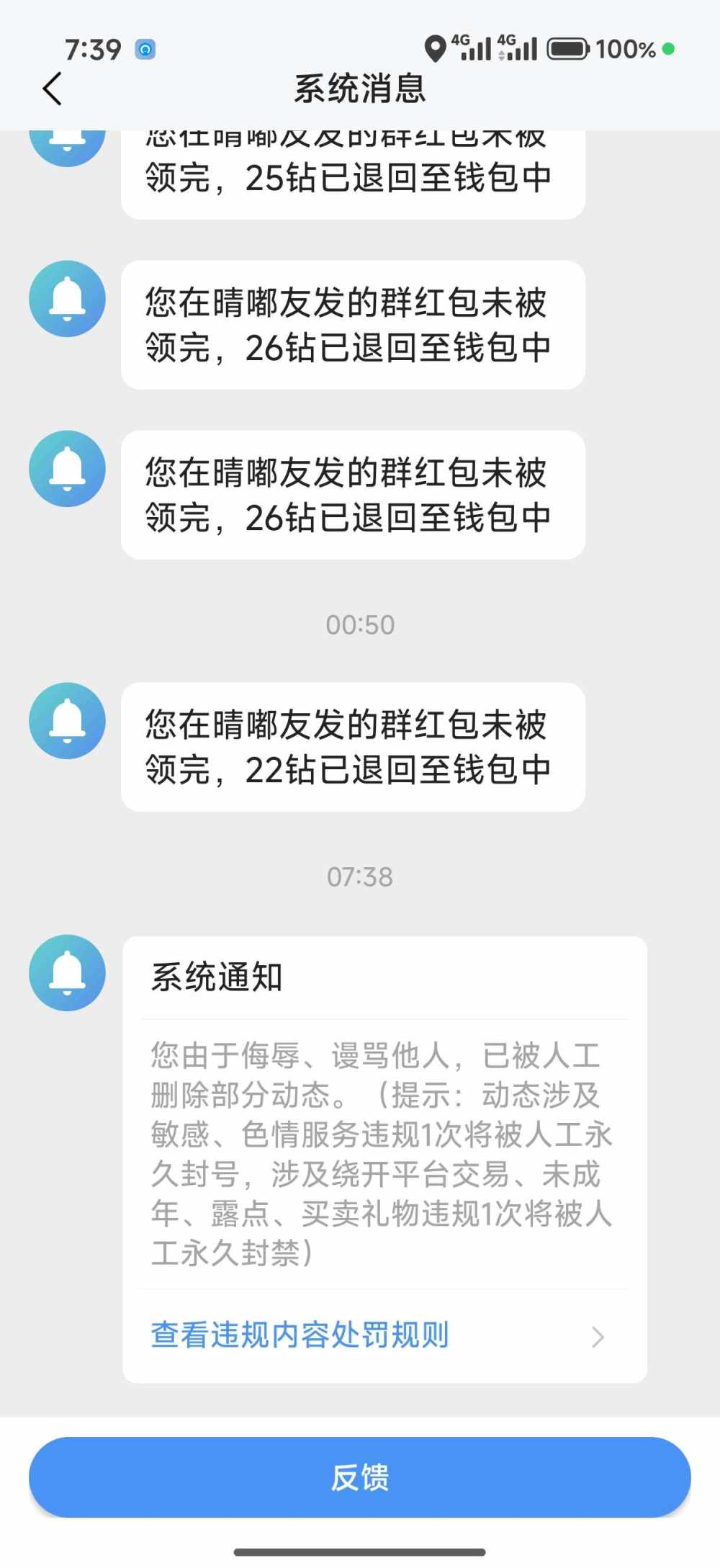 蜡笔小七（戒.）发布的第1张图片