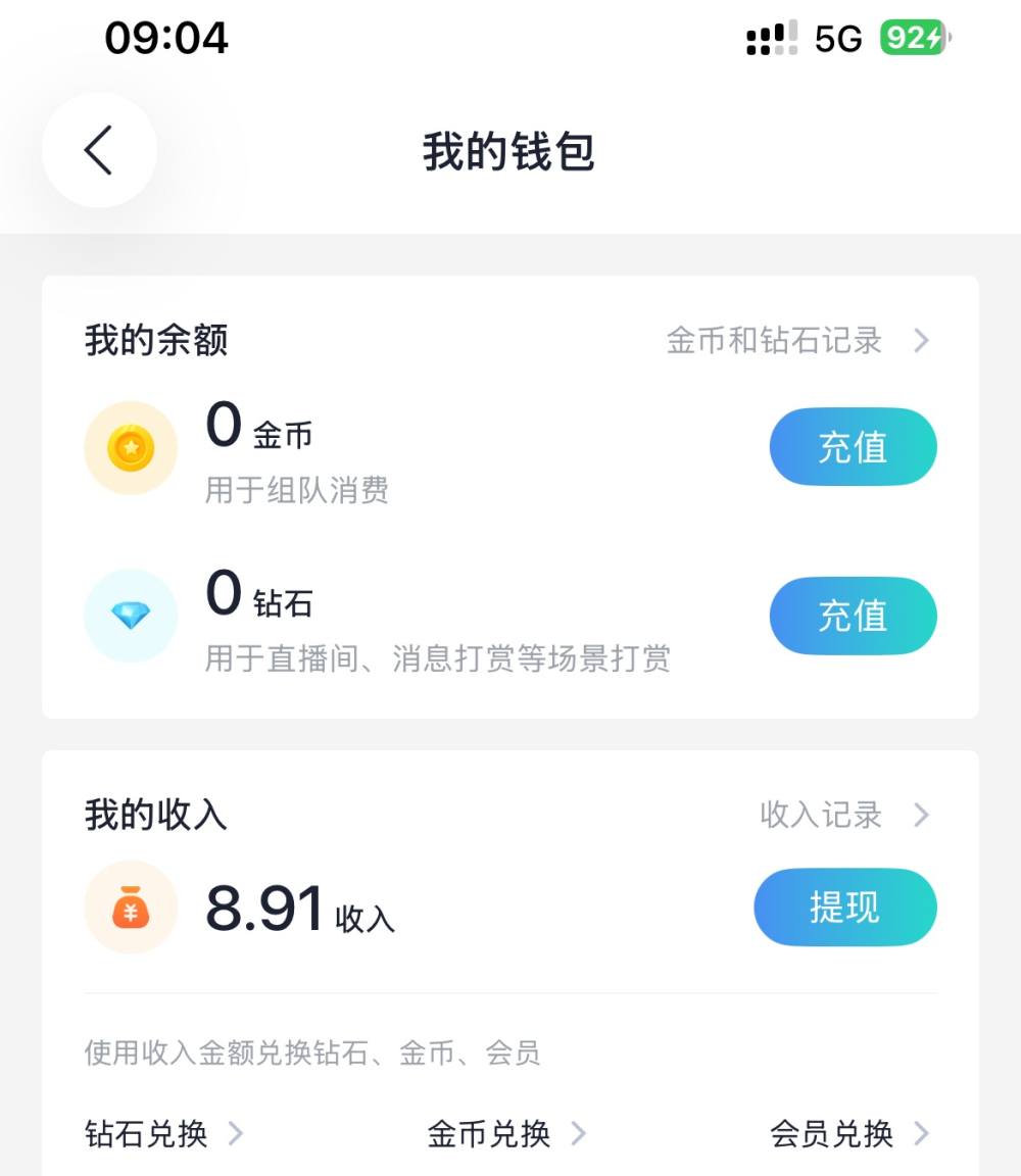 惯坏发布的第1张图片