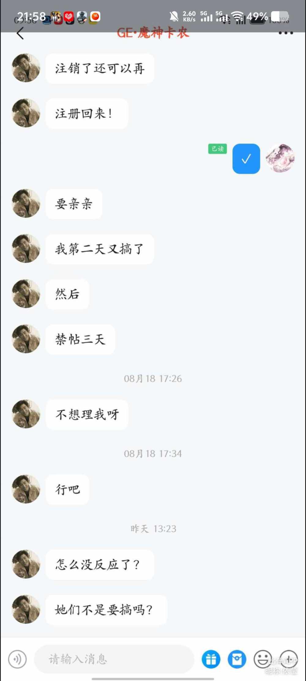 梦梦呀🌙发布的第2张图片