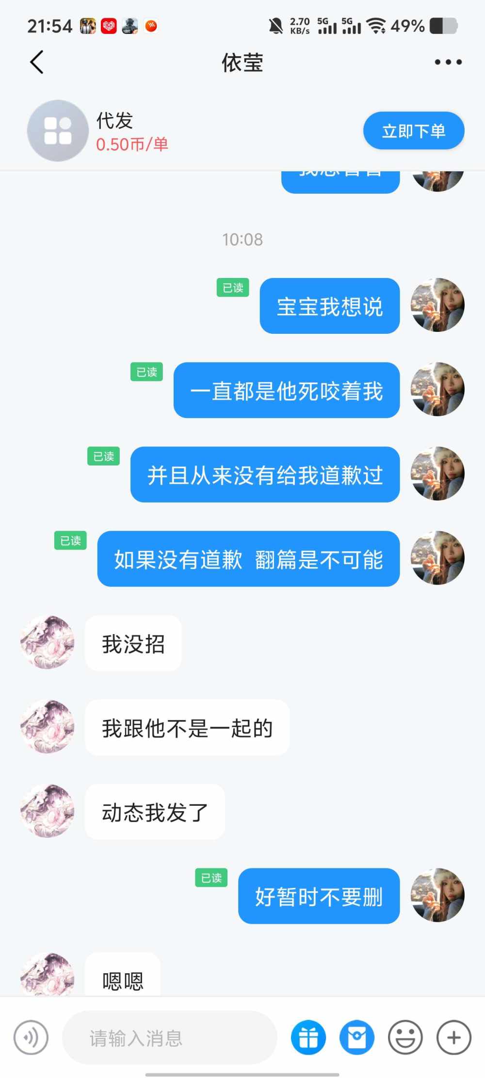 梦梦呀🌙发布的第3张图片