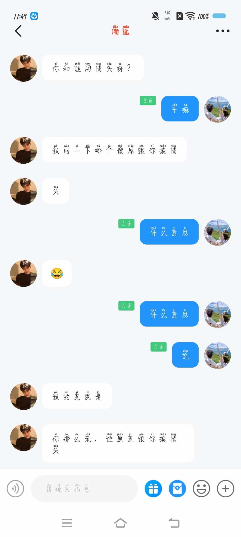 宝儿姐姐 "发布的第1张图片